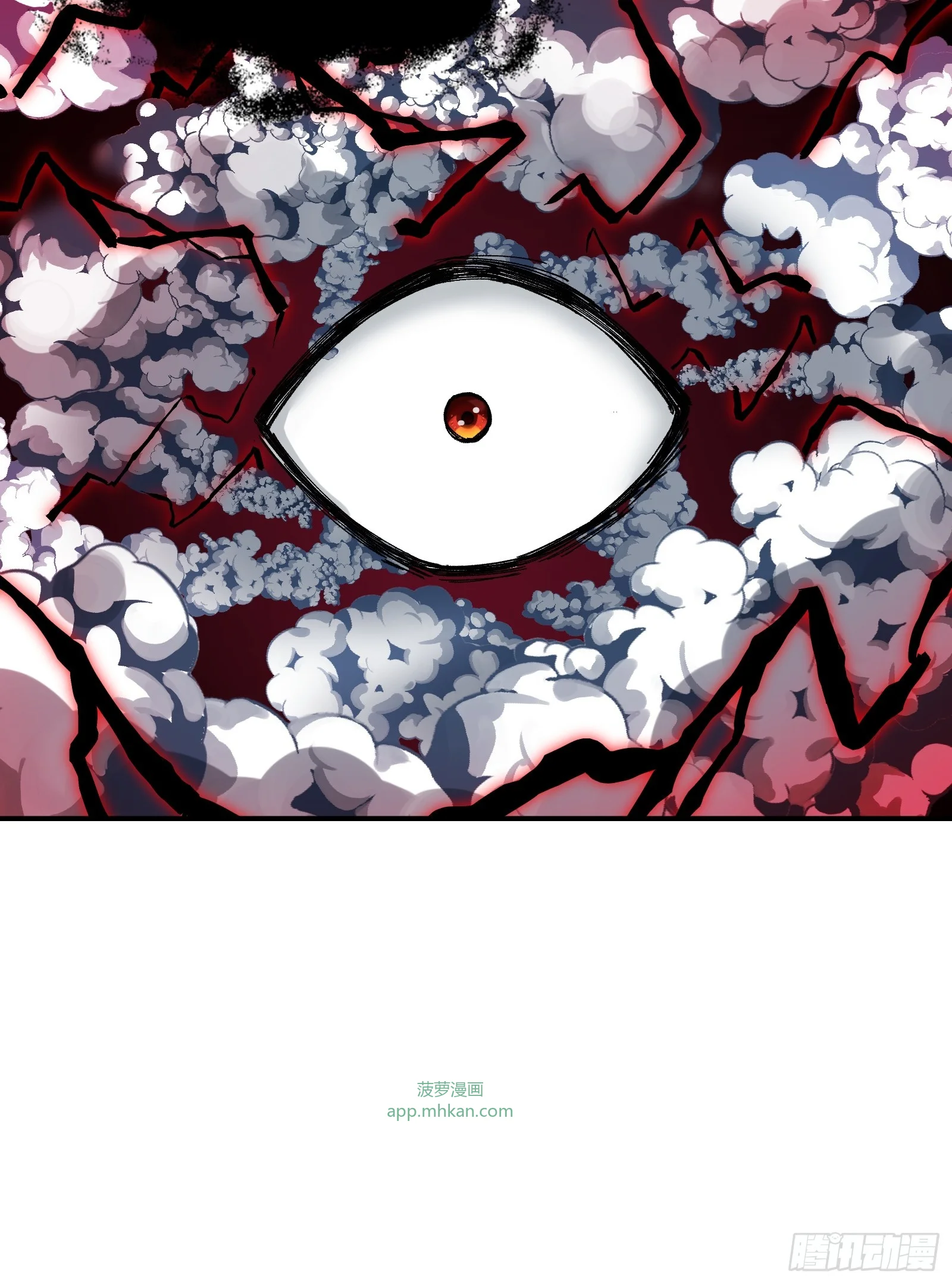 008 云、眼、魔王 第47页