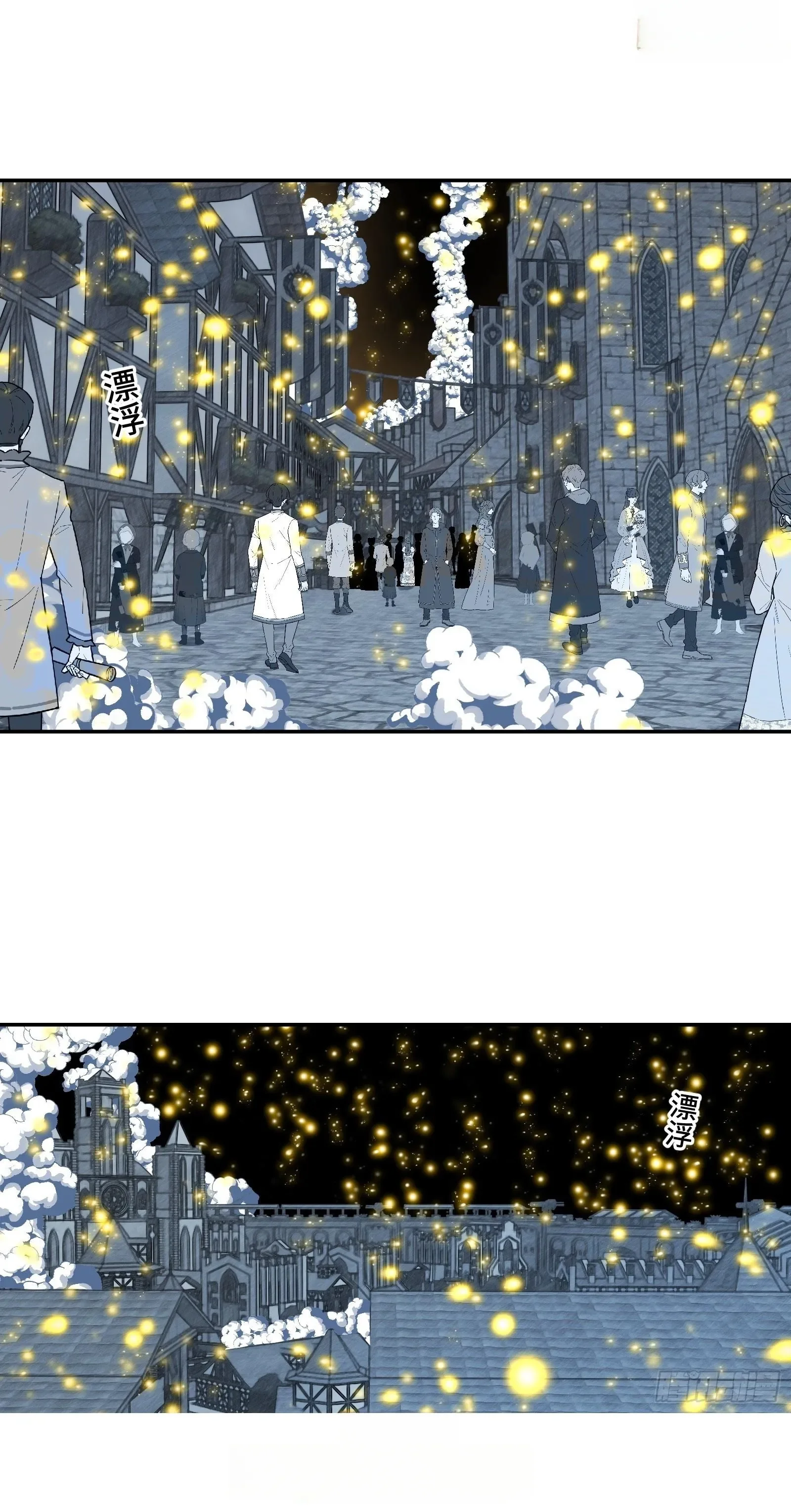008 云、眼、魔王 第50页