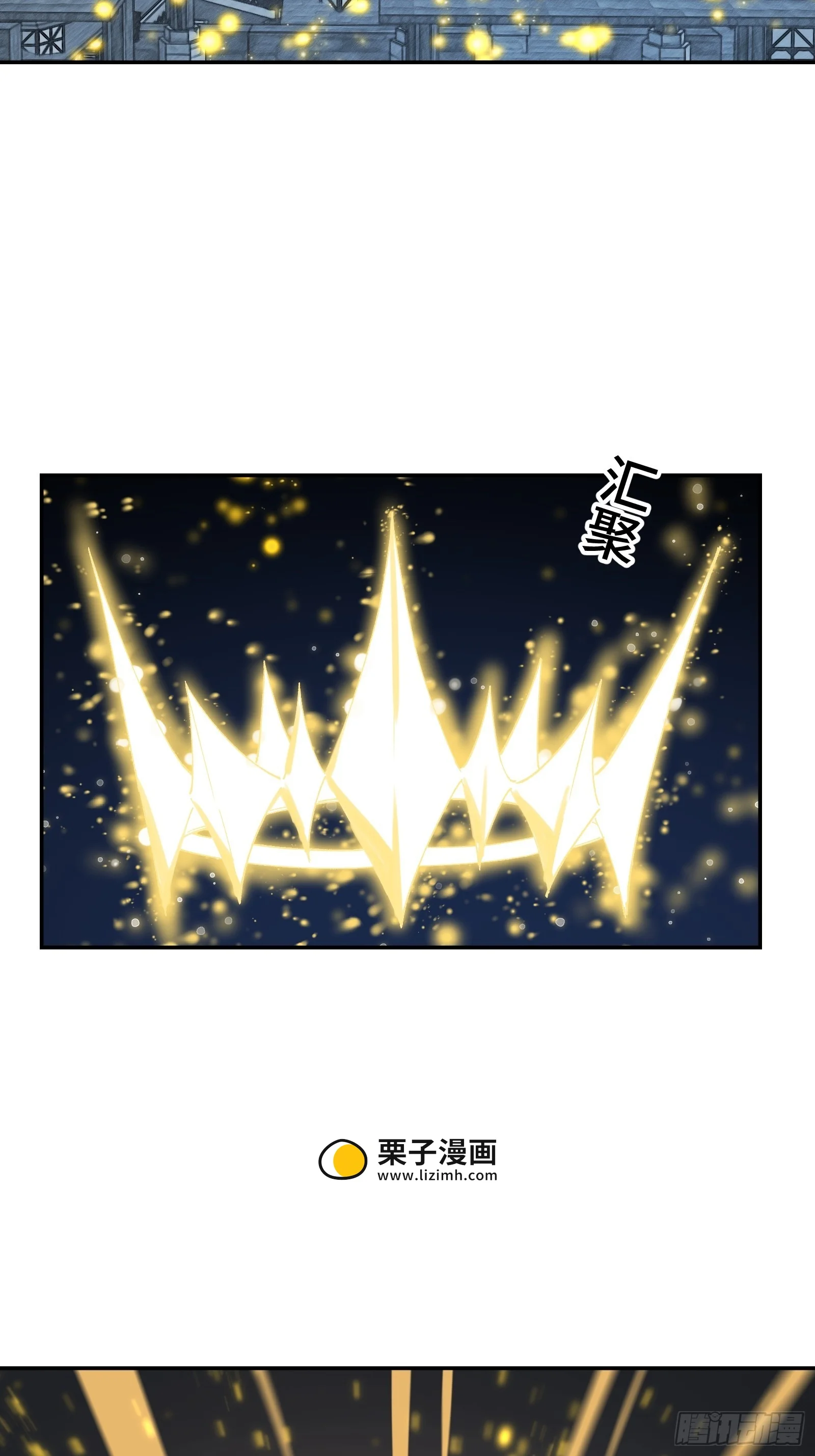008 云、眼、魔王 第51页