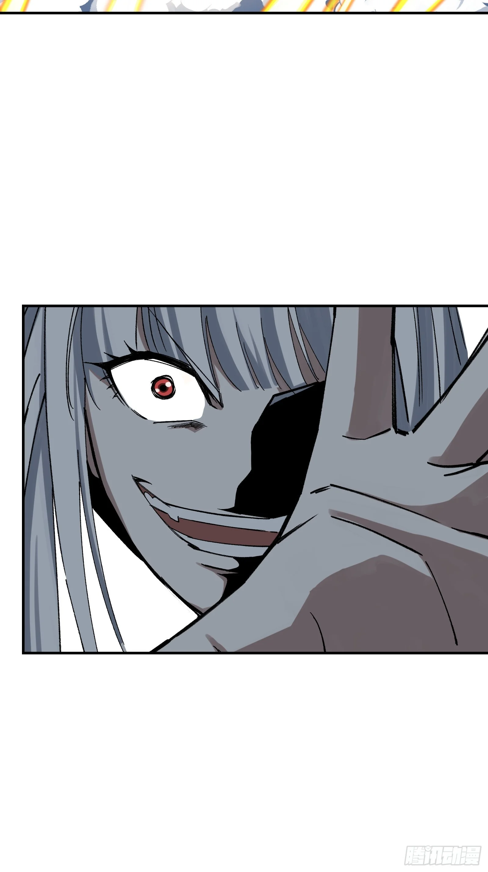 008 云、眼、魔王 第57页