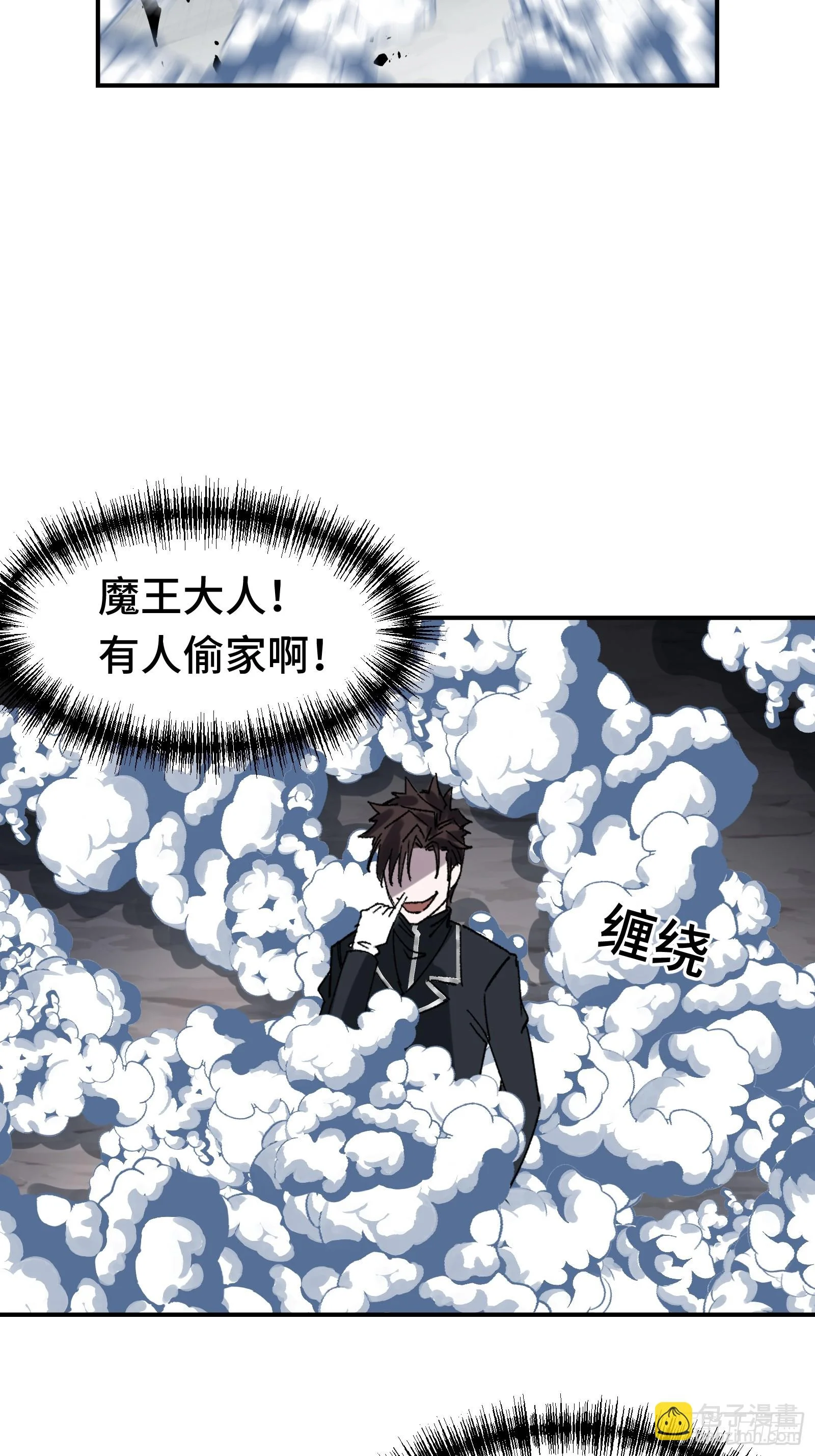 008 云、眼、魔王 第60页