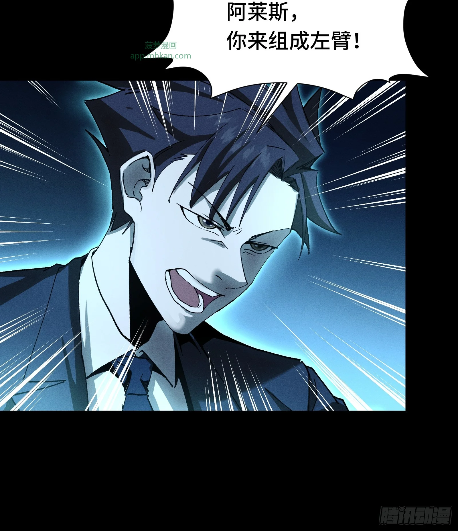 053 异世界没有未成年人保护法 第16页