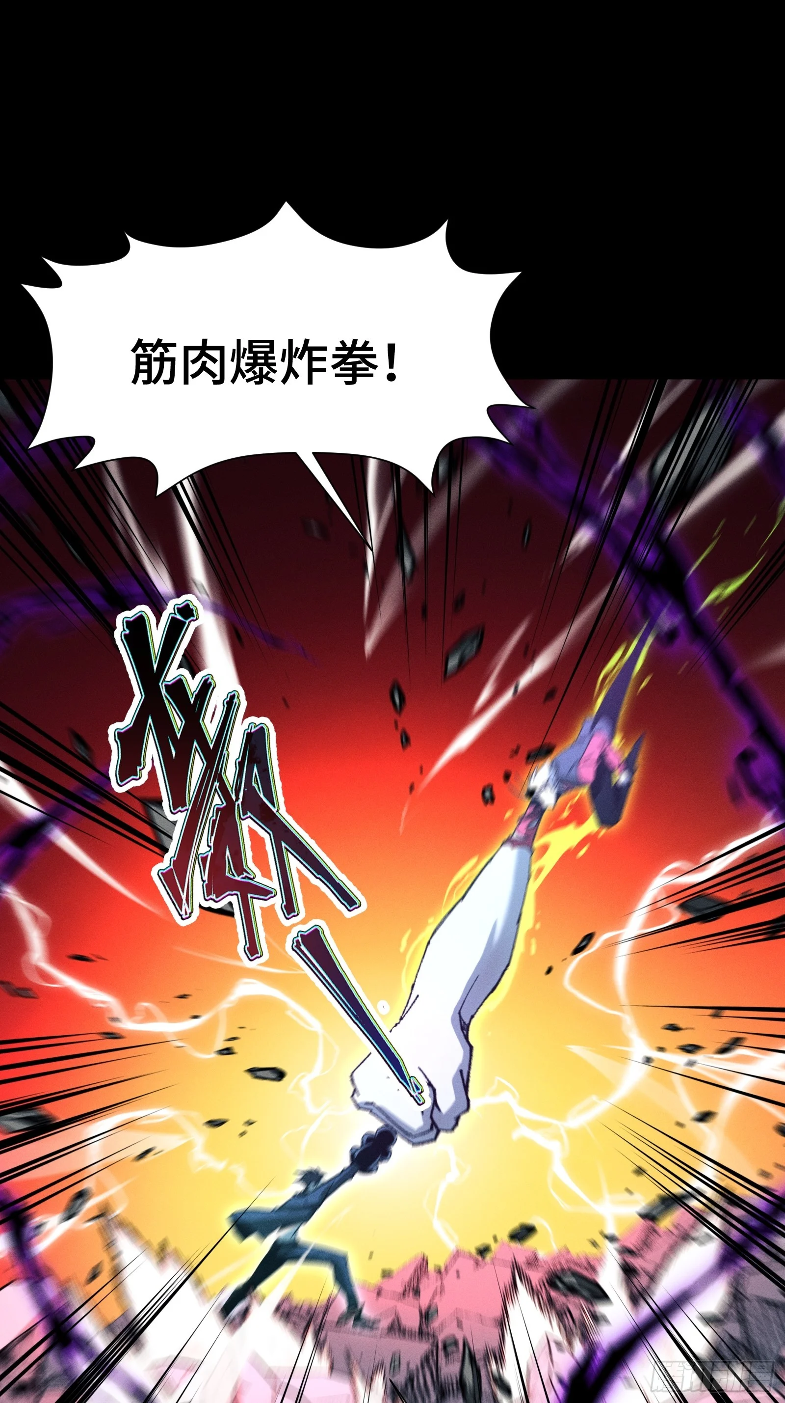 053 异世界没有未成年人保护法 第18页
