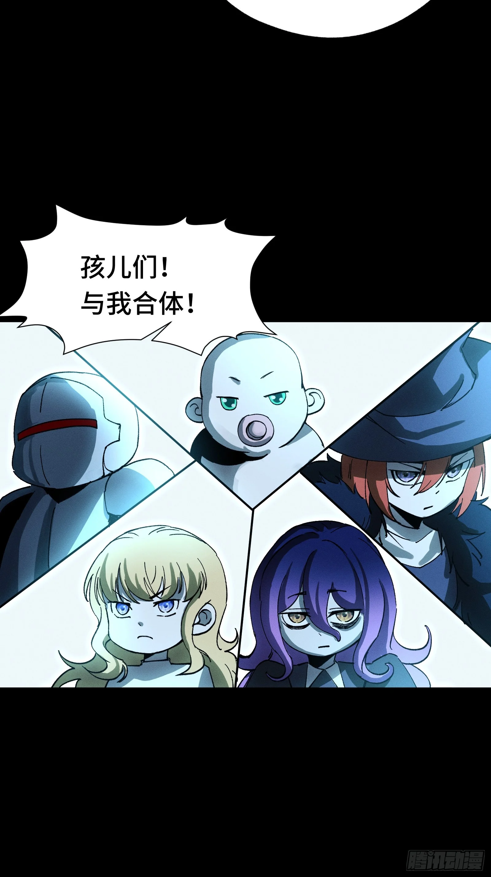 053 异世界没有未成年人保护法 第23页