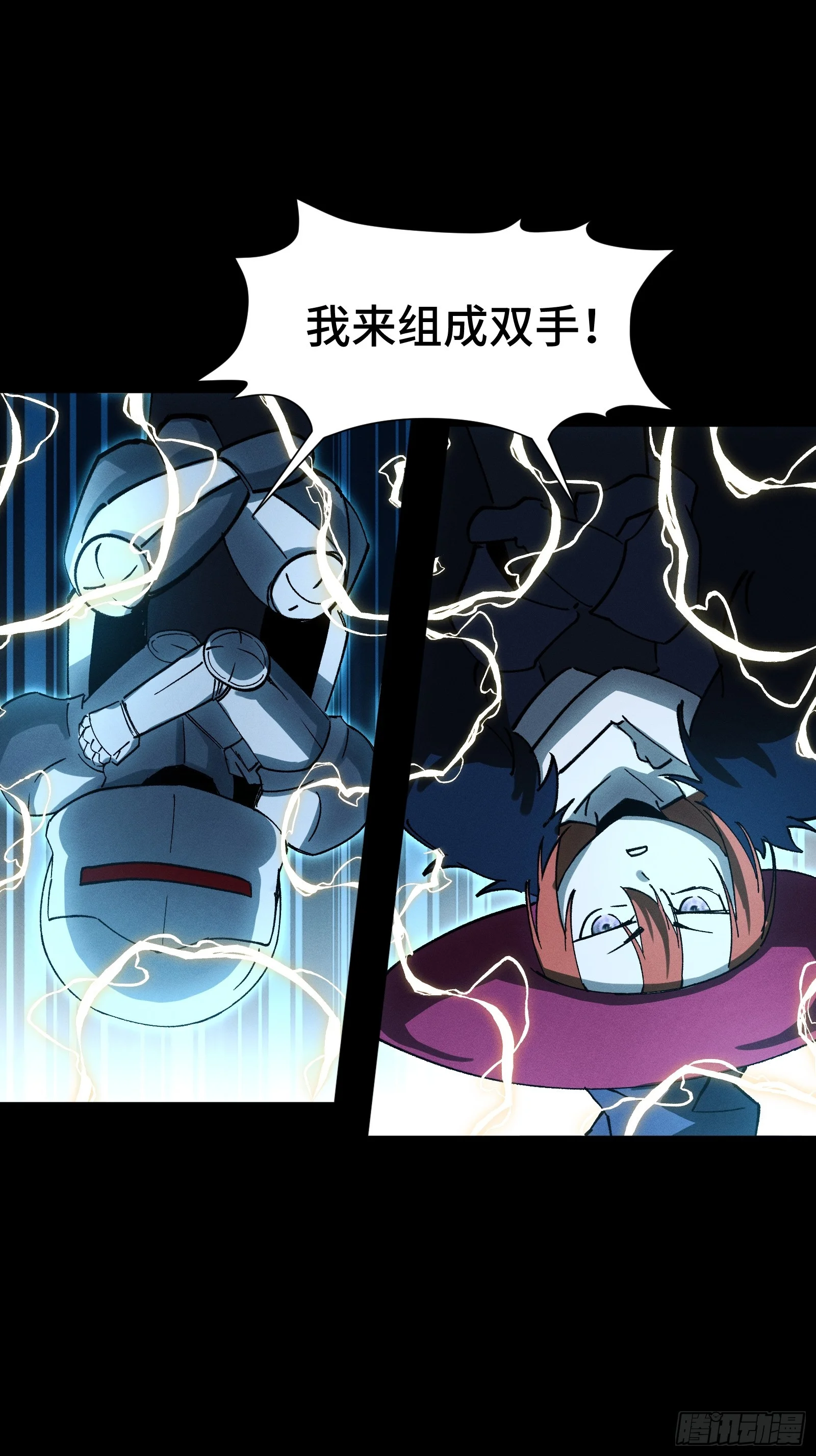 053 异世界没有未成年人保护法 第25页