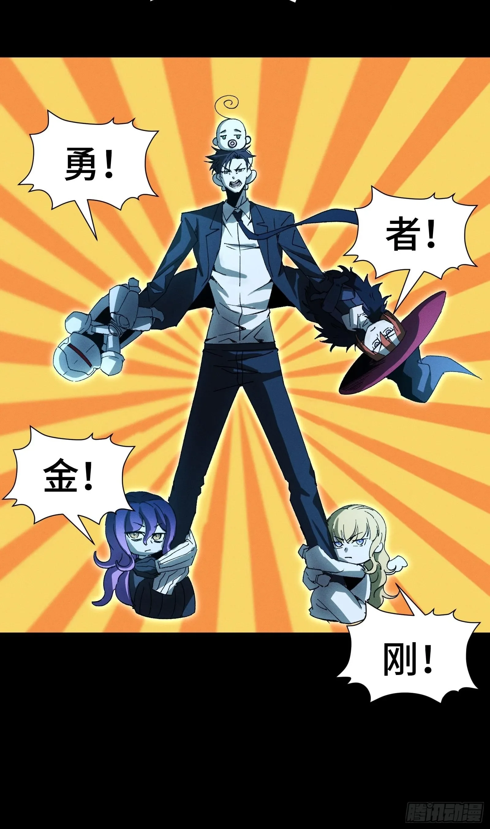 053 异世界没有未成年人保护法 第27页