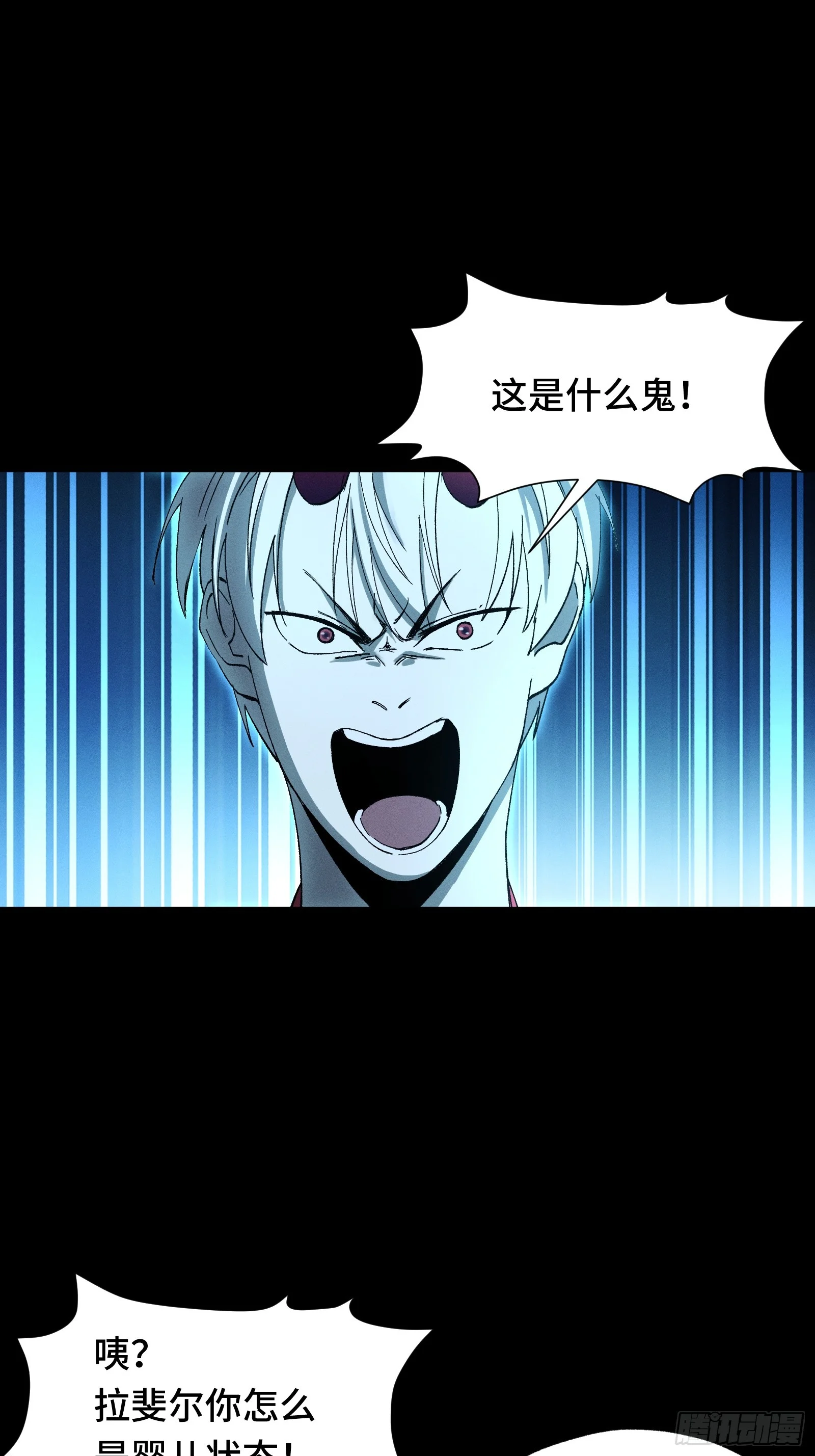 053 异世界没有未成年人保护法 第28页