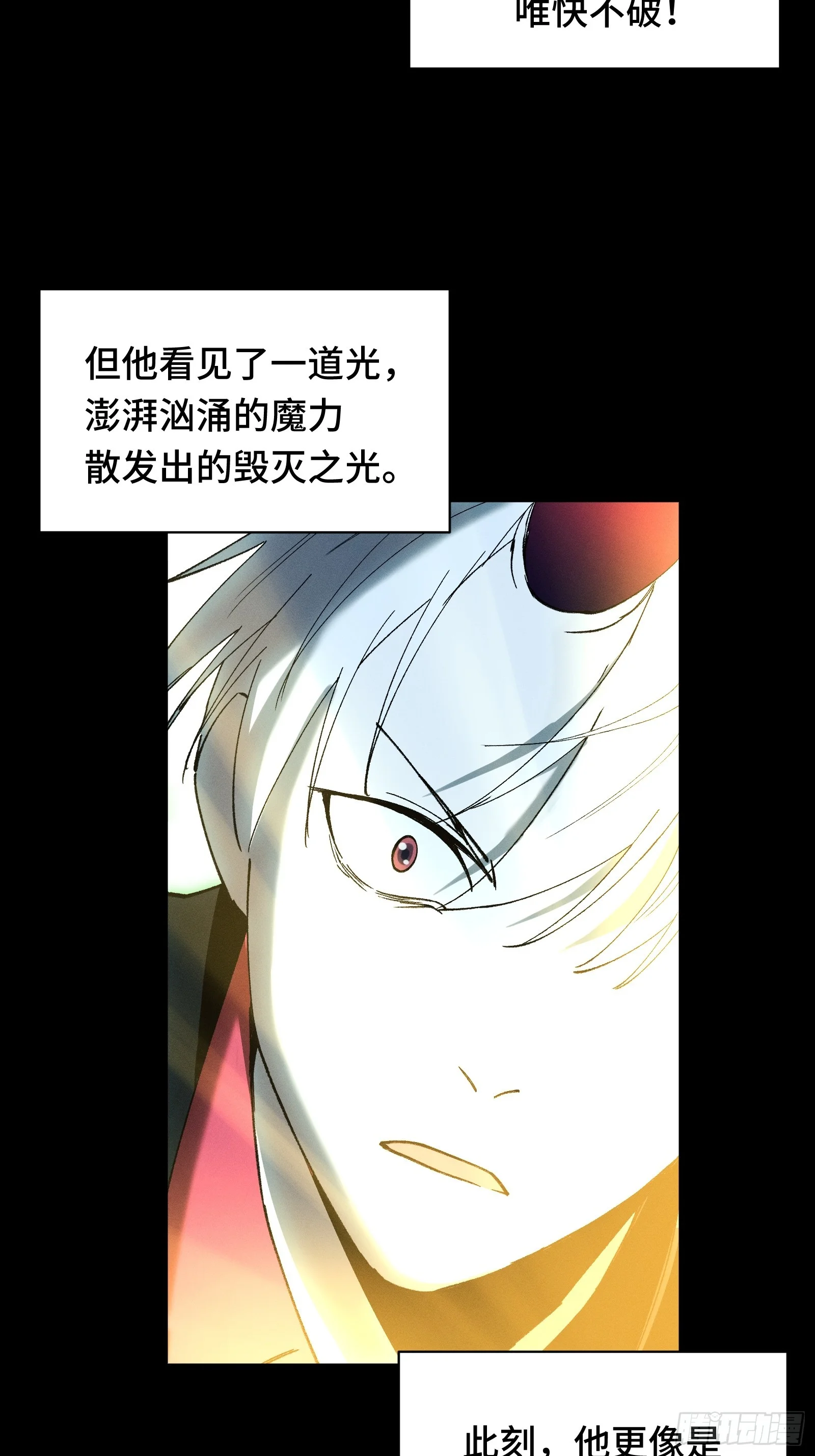 053 异世界没有未成年人保护法 第40页