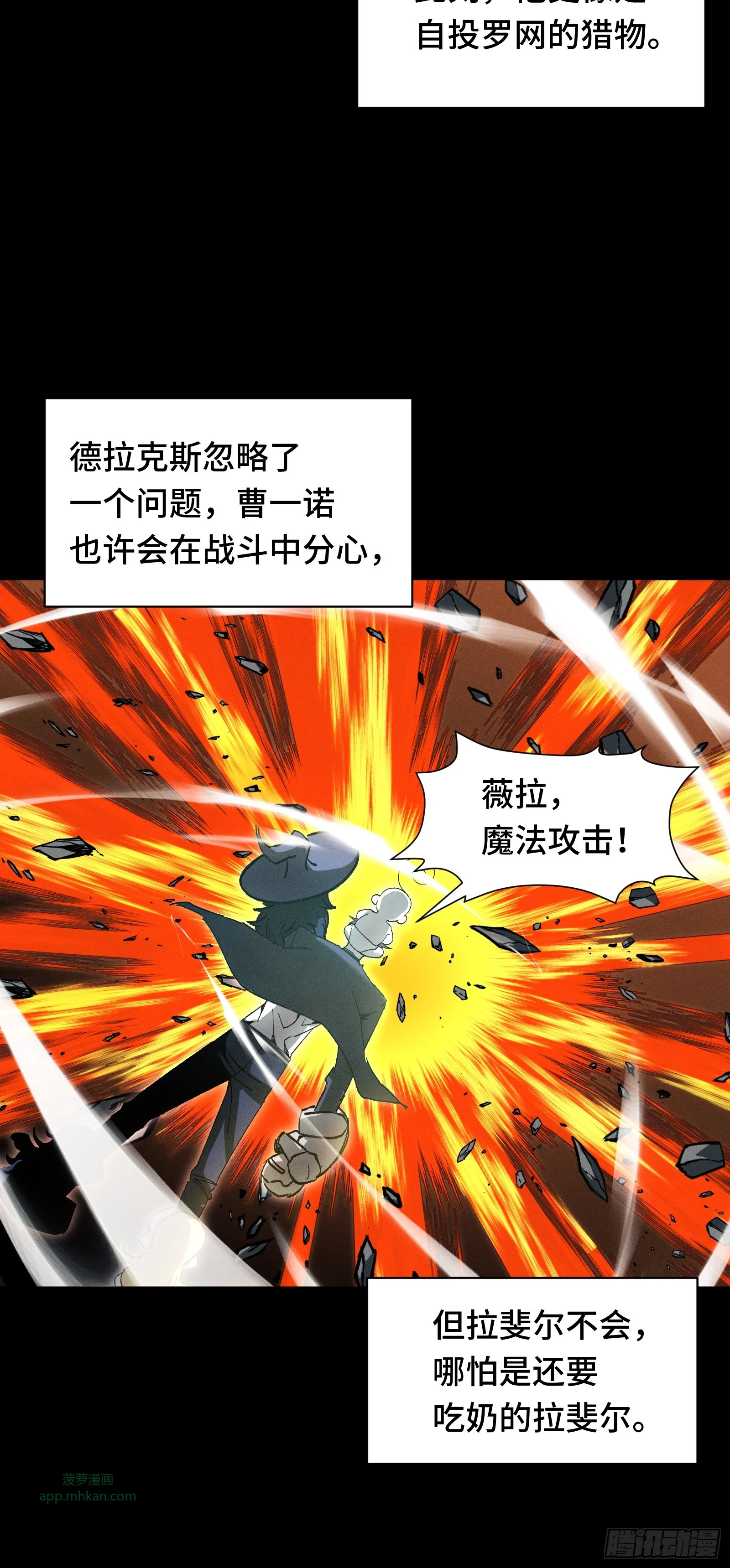 053 异世界没有未成年人保护法 第41页
