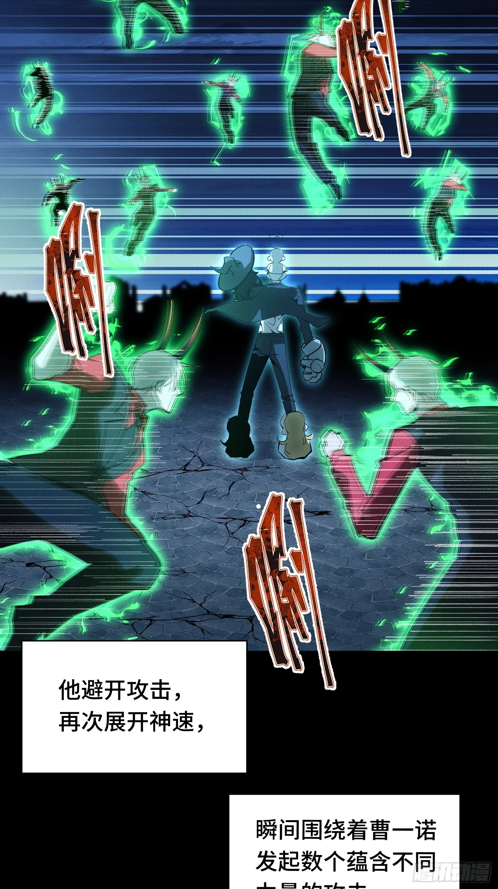 053 异世界没有未成年人保护法 第43页