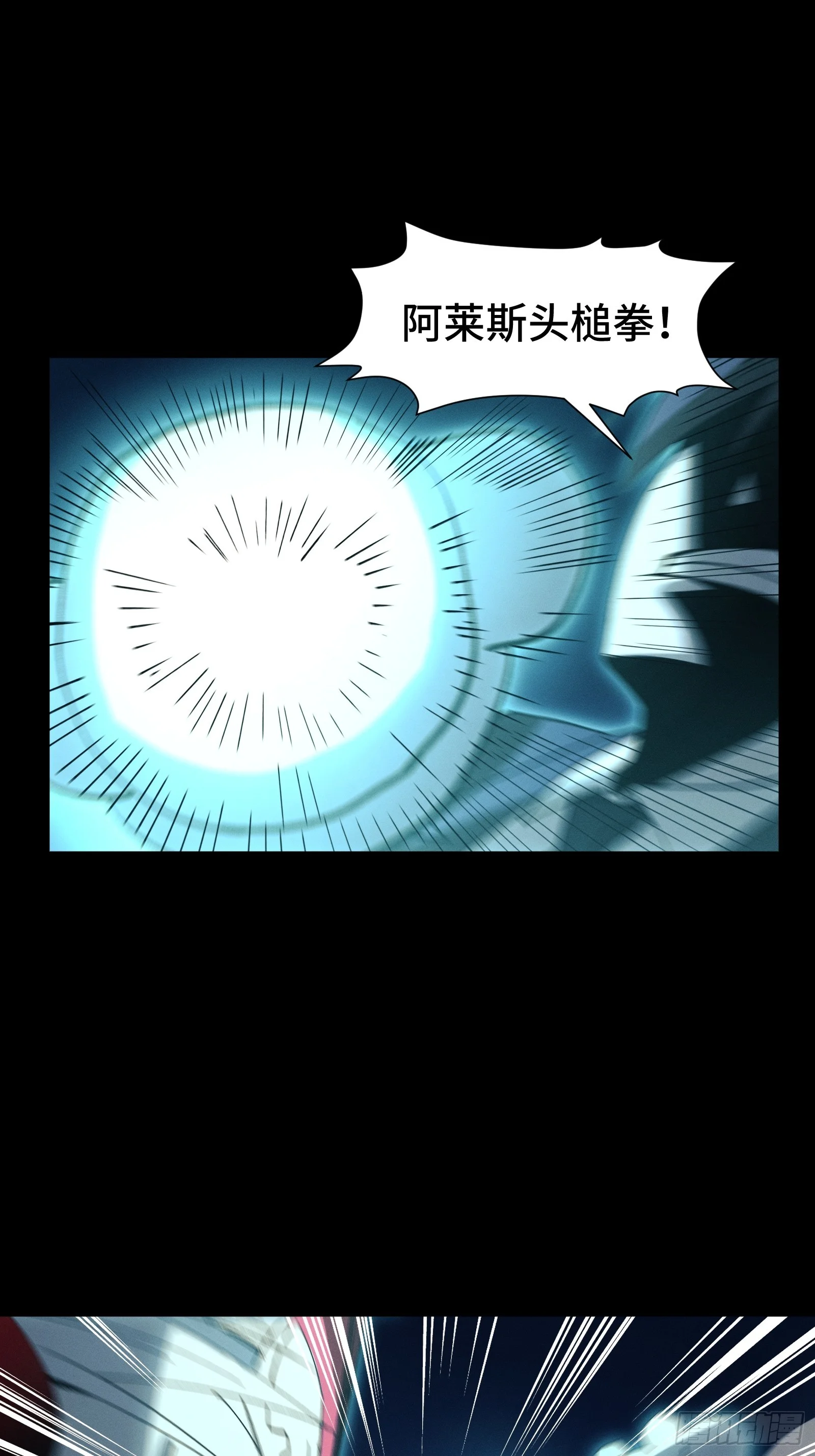 053 异世界没有未成年人保护法 第47页