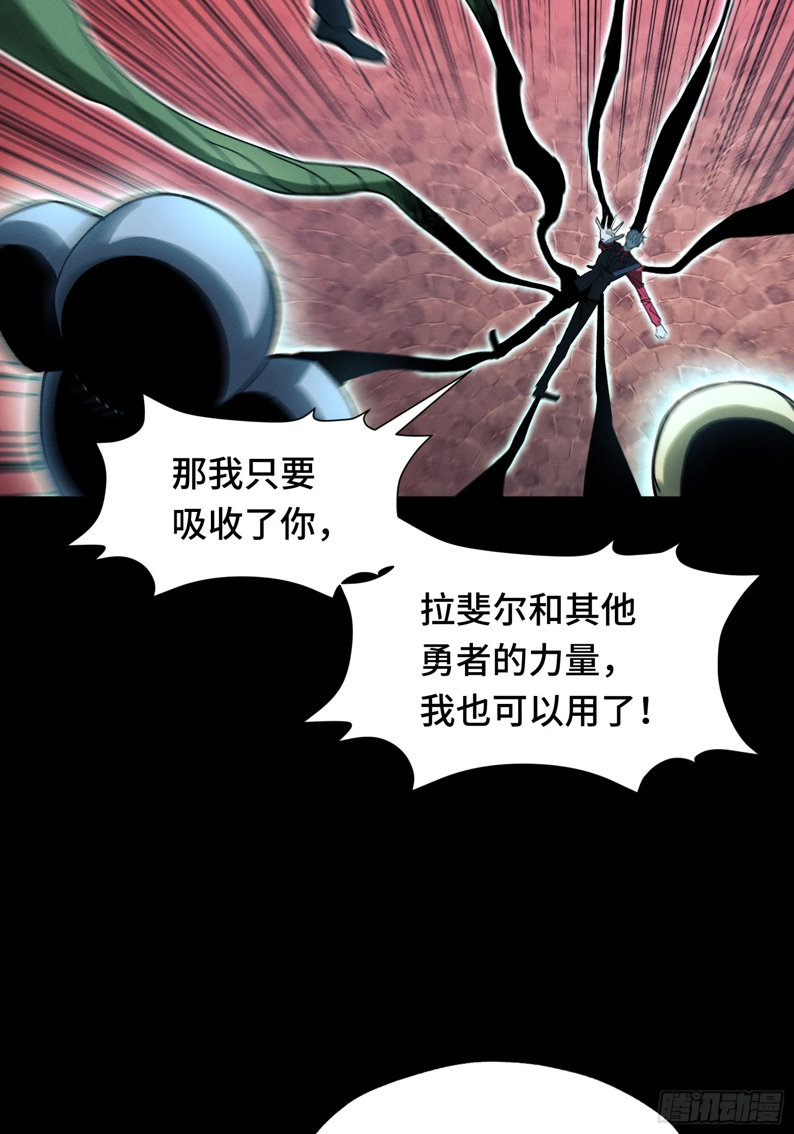 053 异世界没有未成年人保护法 第57页