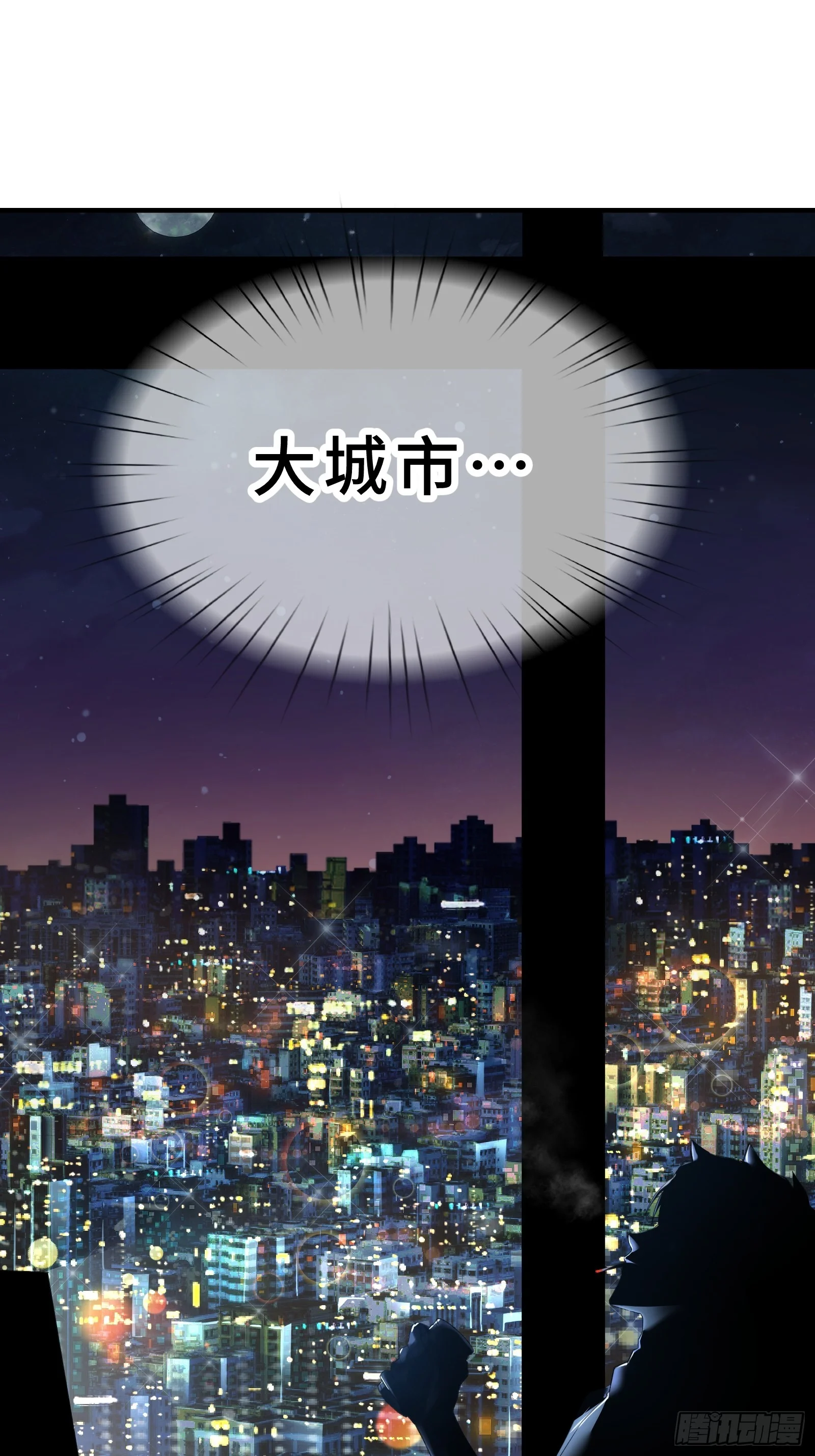 001 抖动只是我的演技 第18页