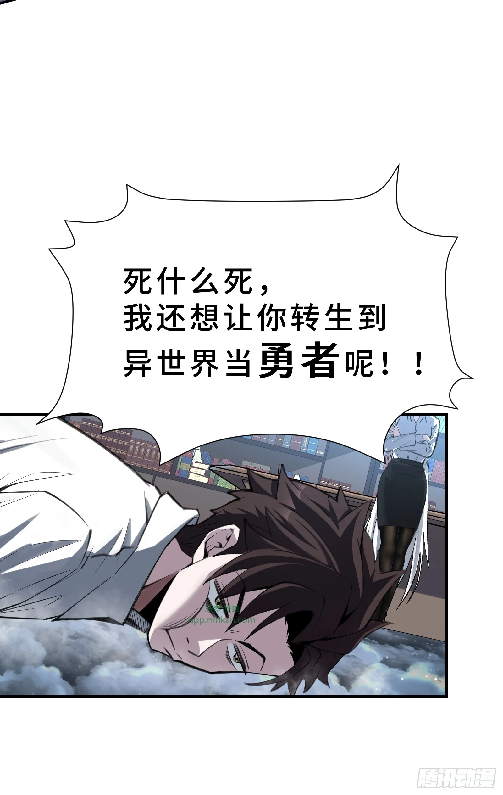 001 抖动只是我的演技 第42页