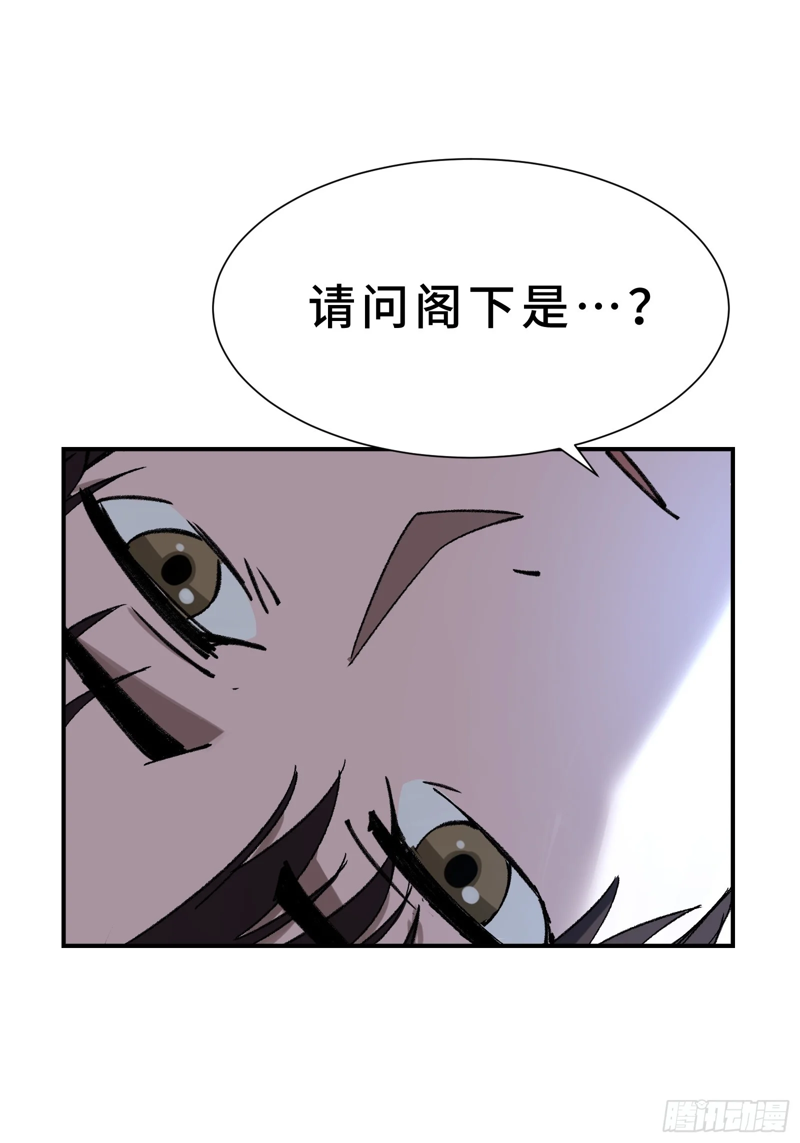 001 抖动只是我的演技 第43页