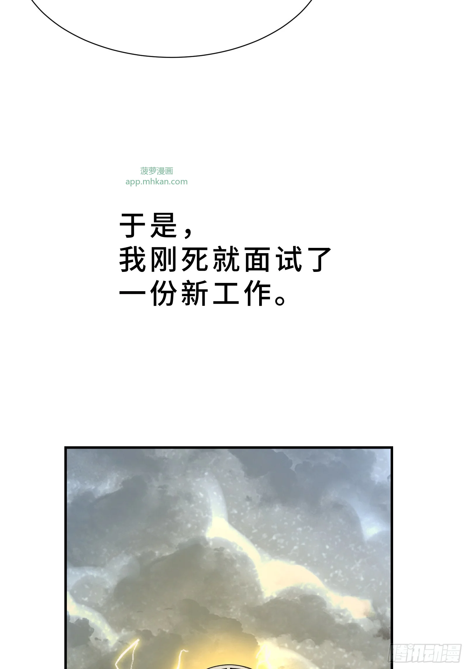 001 抖动只是我的演技 第45页