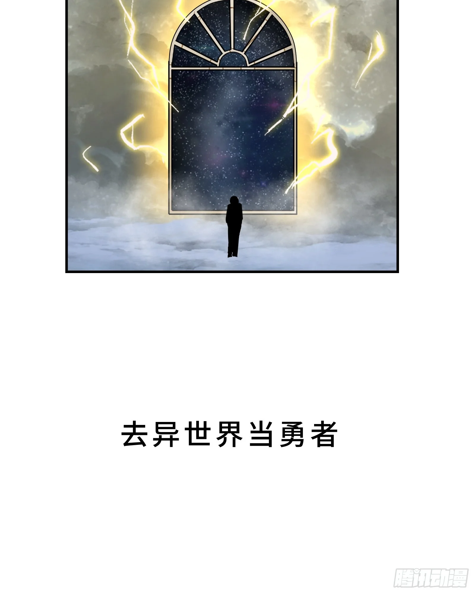 001 抖动只是我的演技 第46页