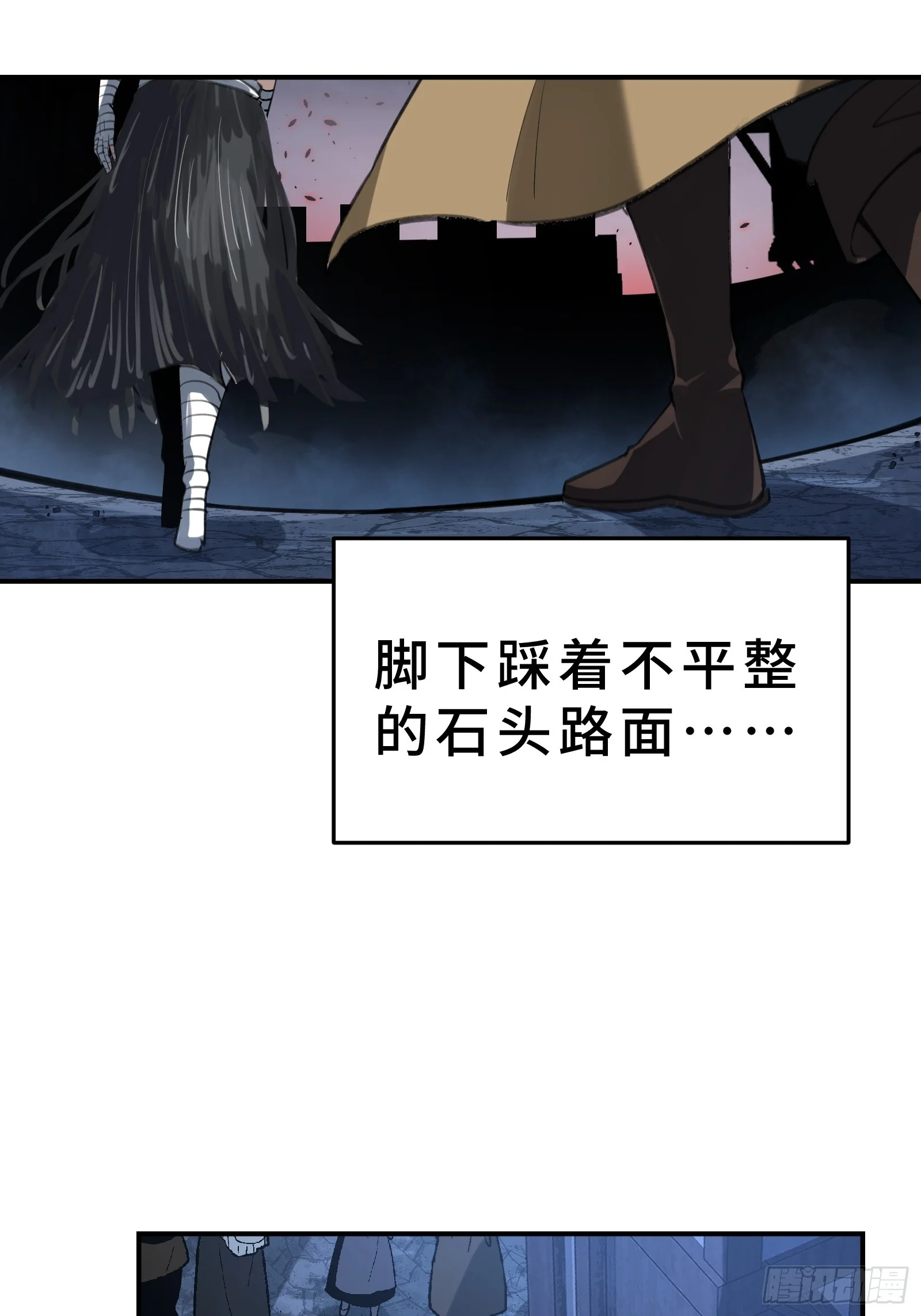 001 抖动只是我的演技 第58页