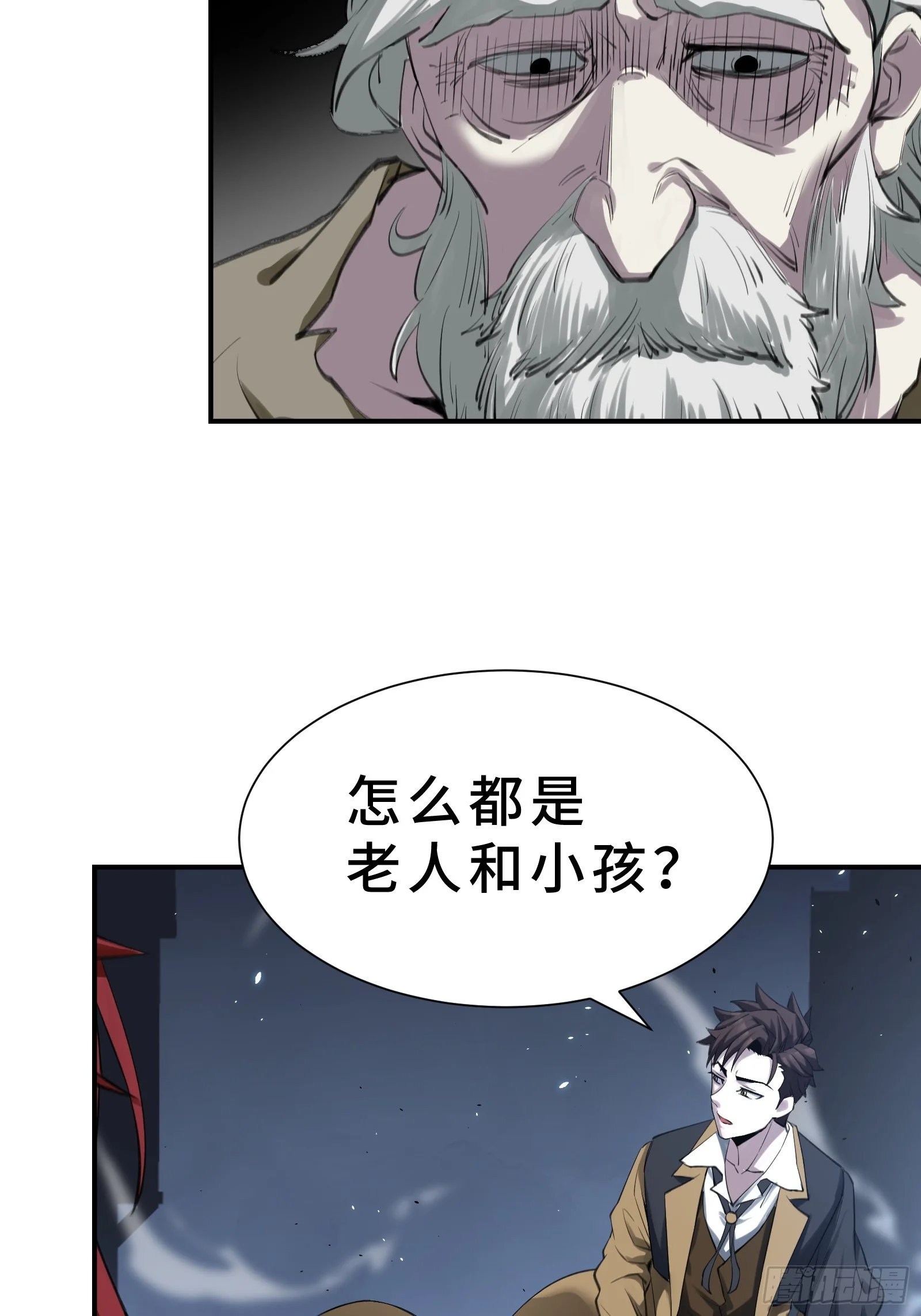 001 抖动只是我的演技 第62页