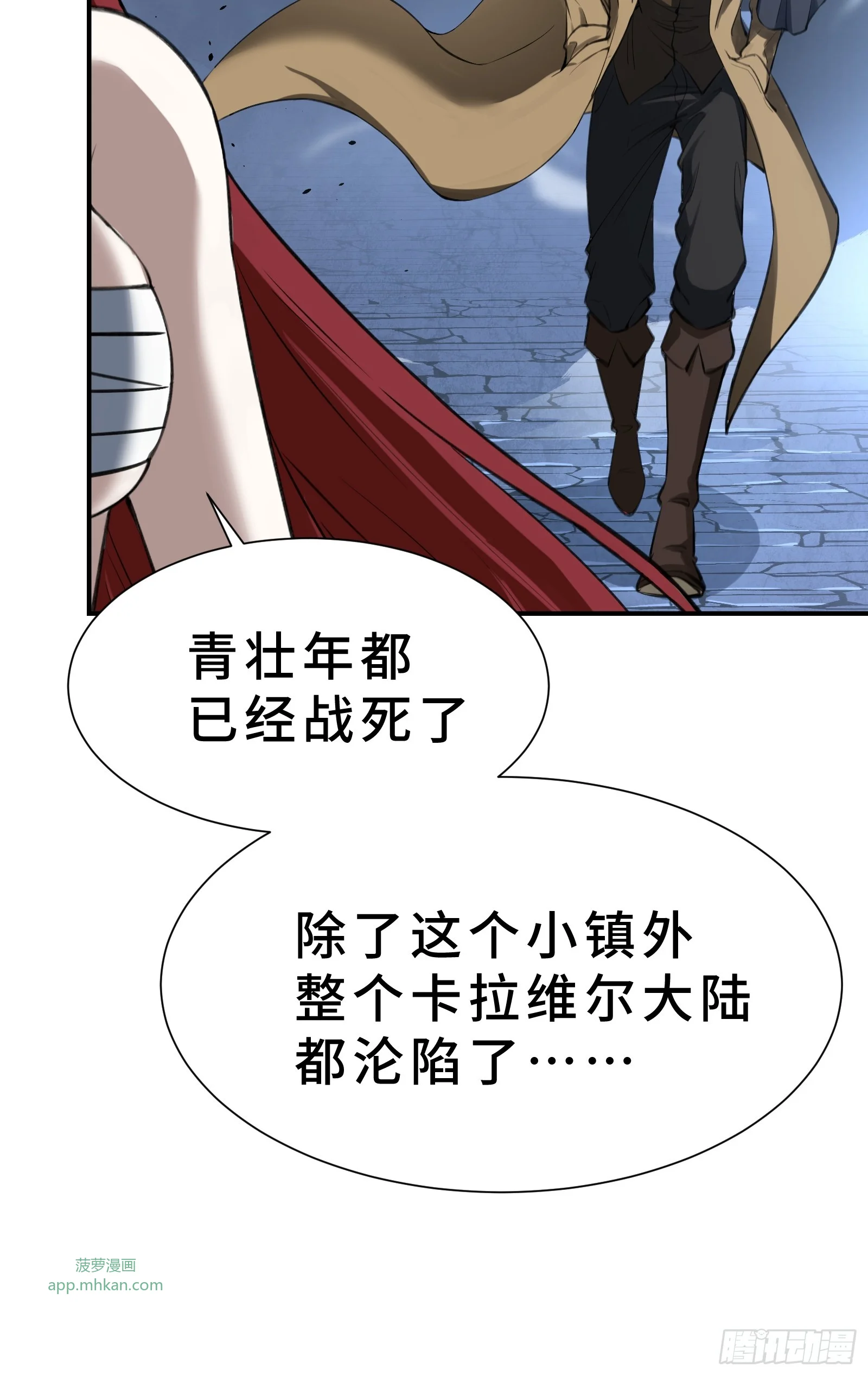 001 抖动只是我的演技 第63页