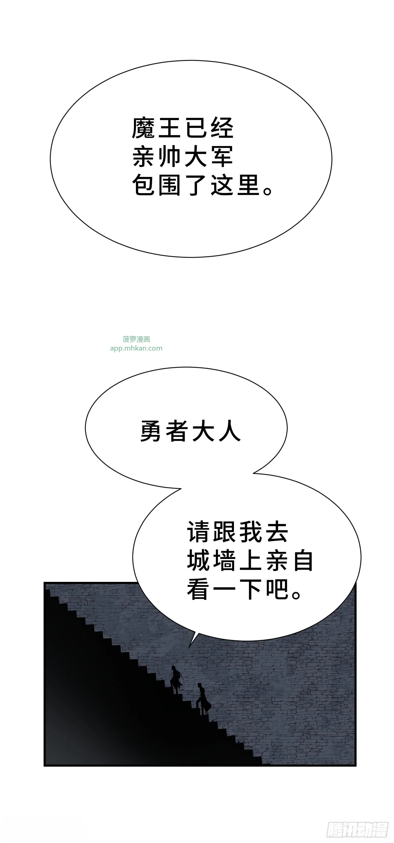 001 抖动只是我的演技 第64页