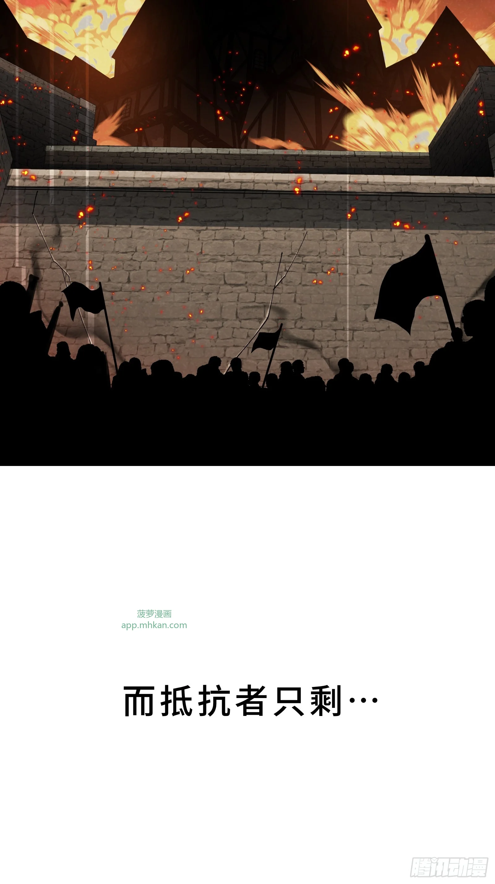 001 抖动只是我的演技 第70页