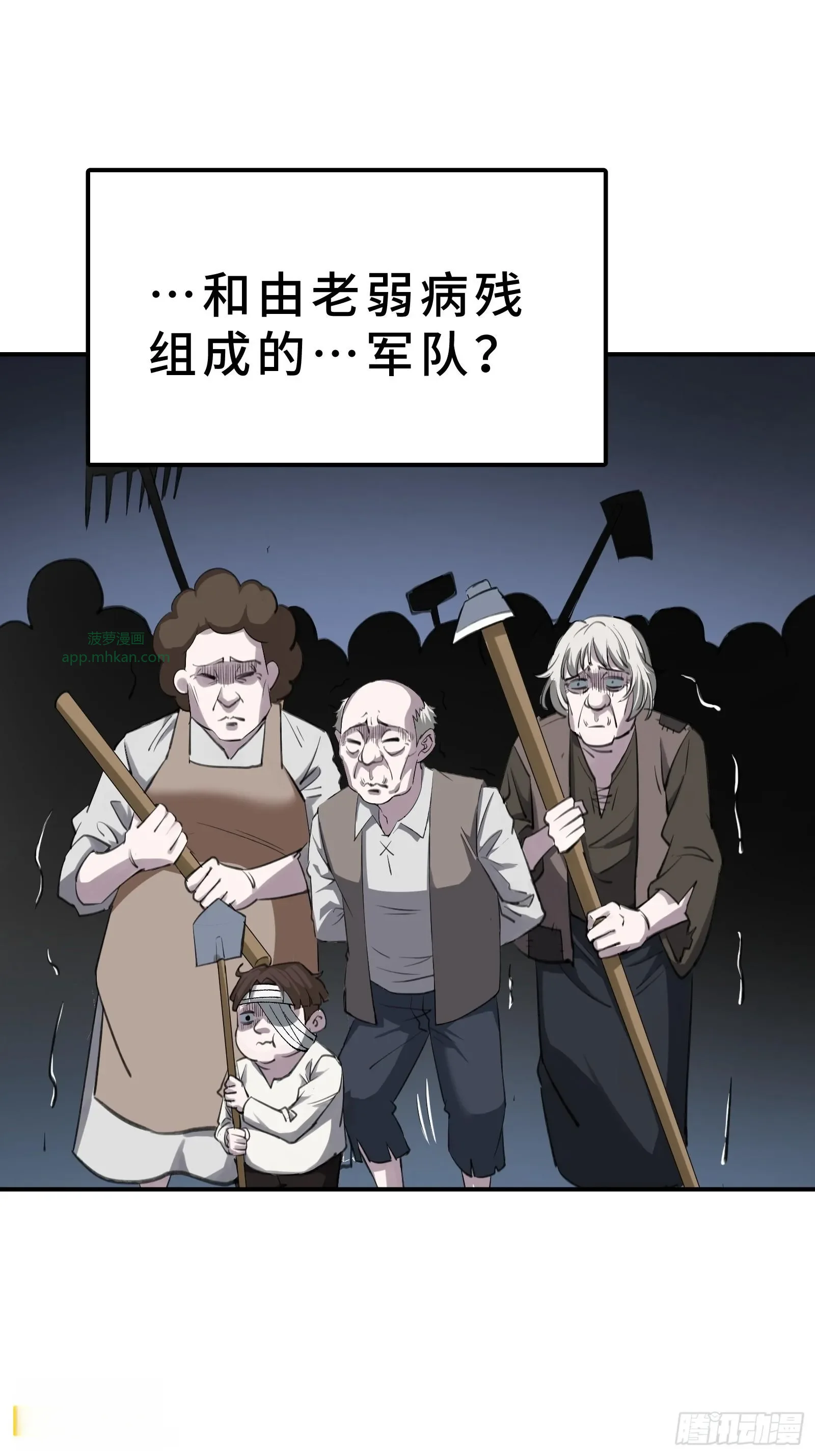 001 抖动只是我的演技 第73页