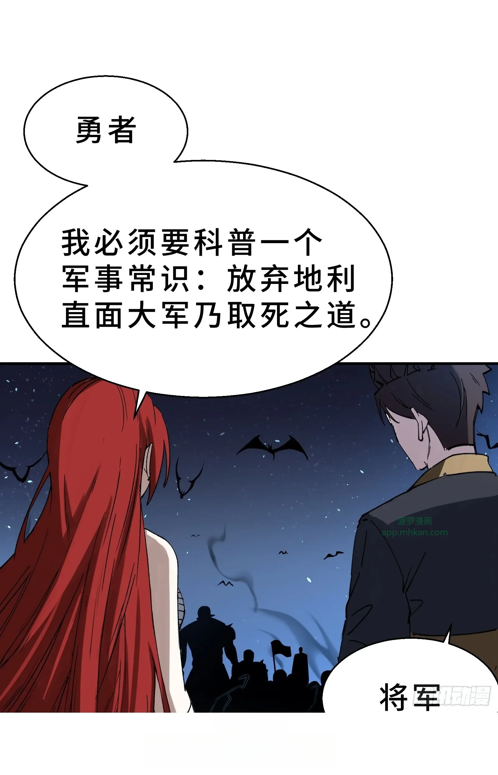 001 抖动只是我的演技 第100页