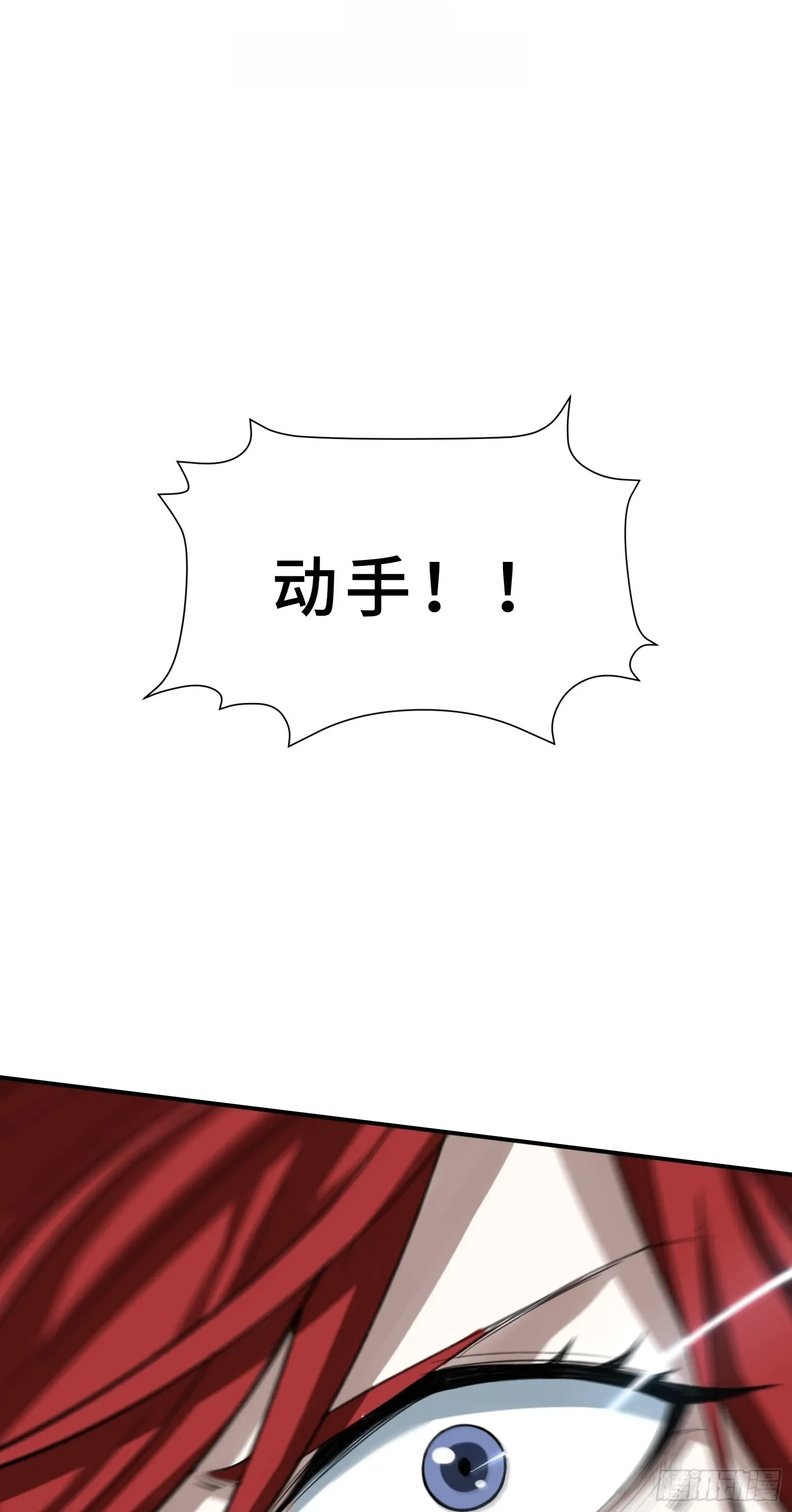 001 抖动只是我的演技 第107页