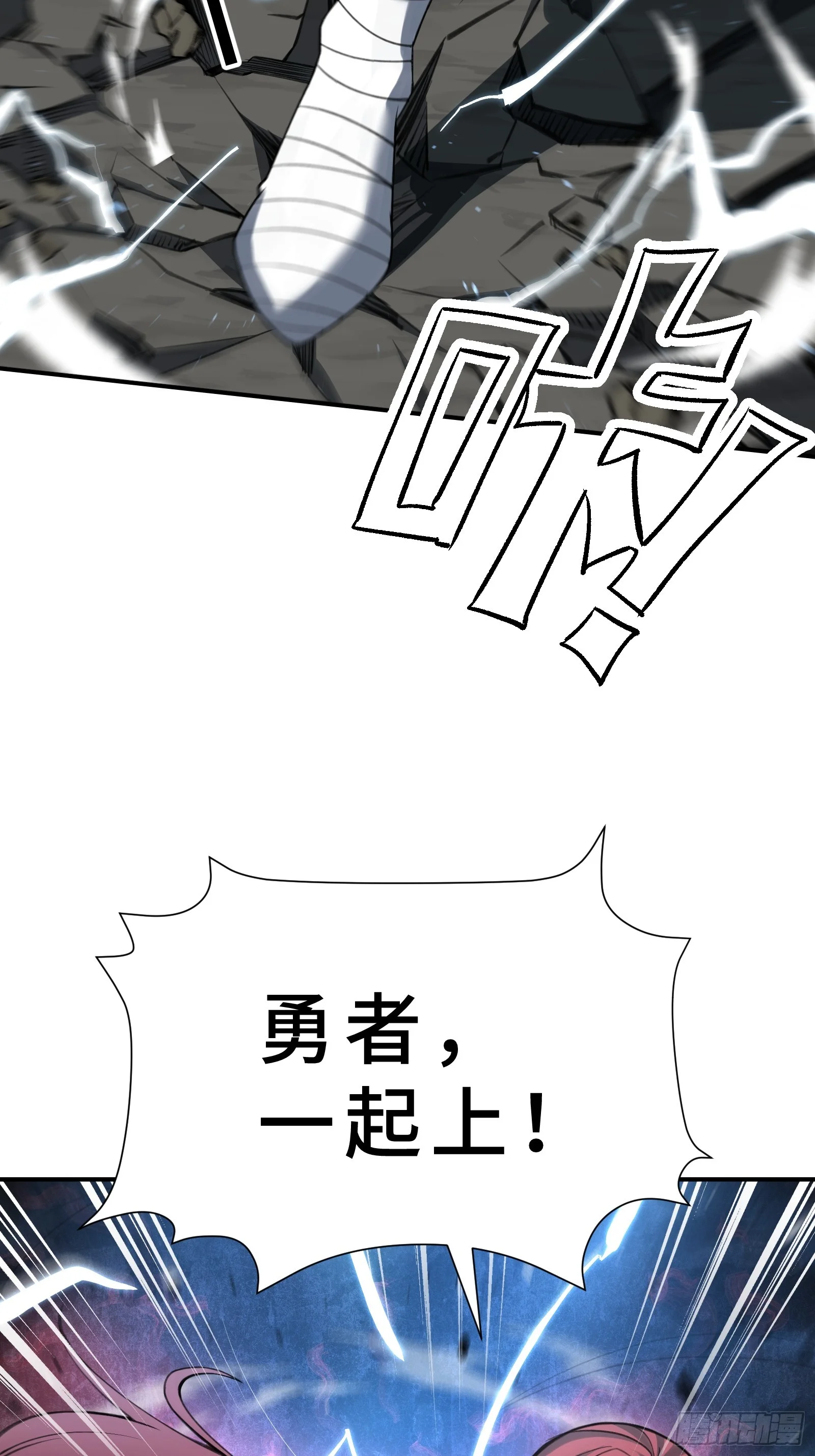 001 抖动只是我的演技 第109页