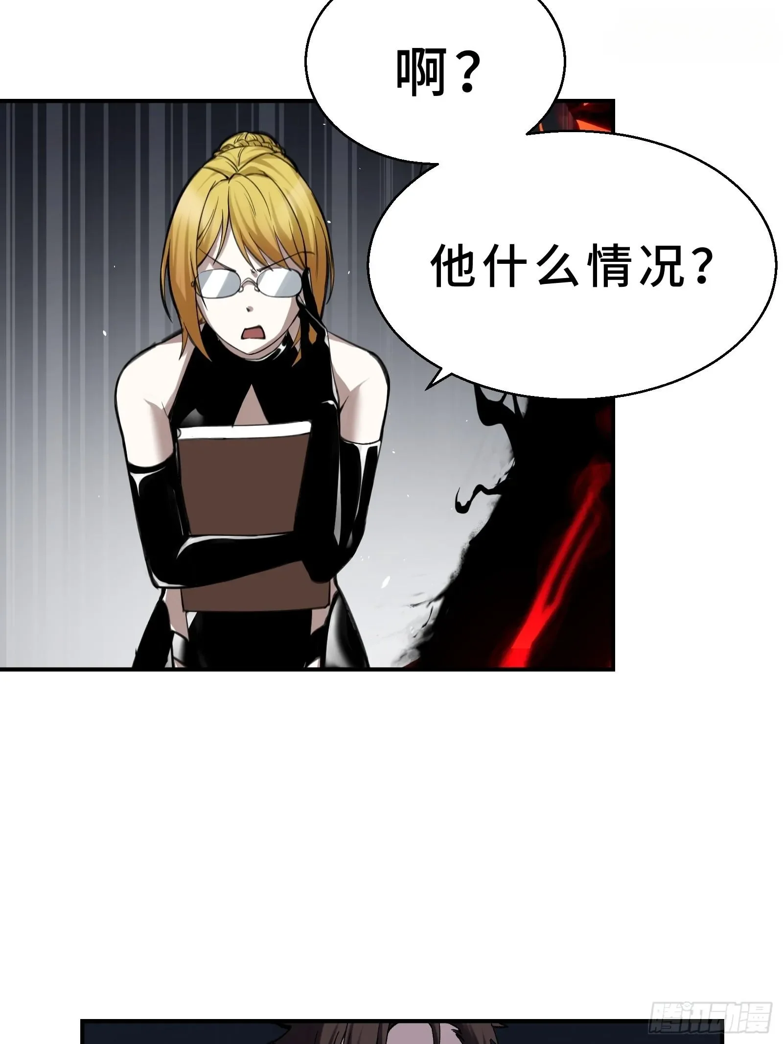 001 抖动只是我的演技 第114页