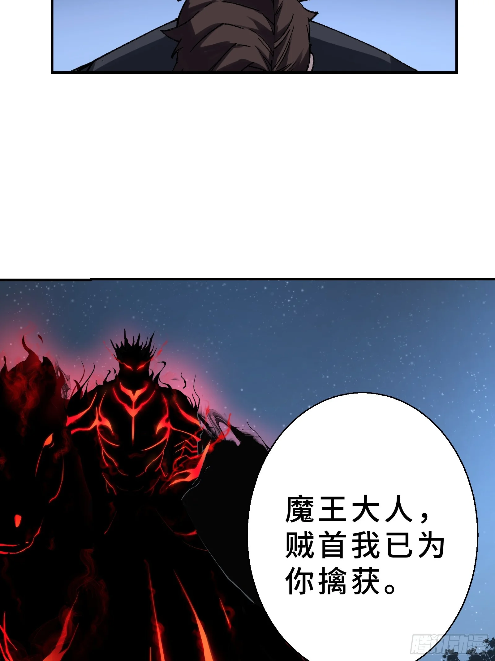 001 抖动只是我的演技 第116页