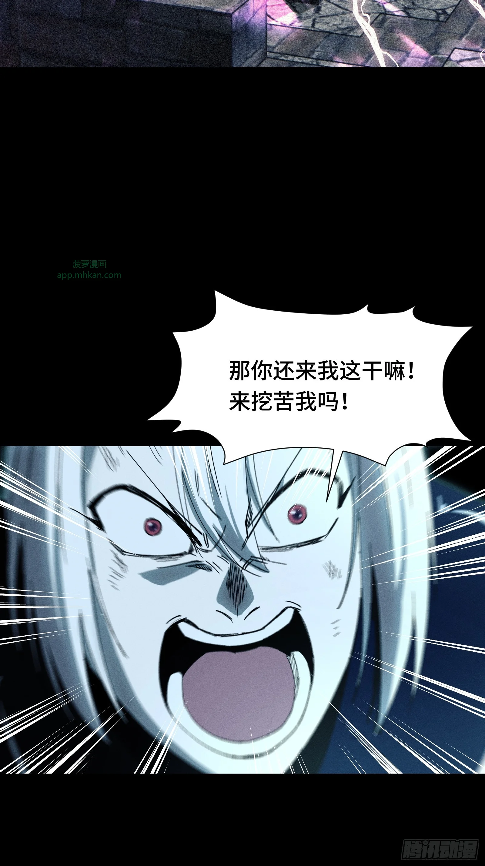 054 漫长的一夜结束 第53页