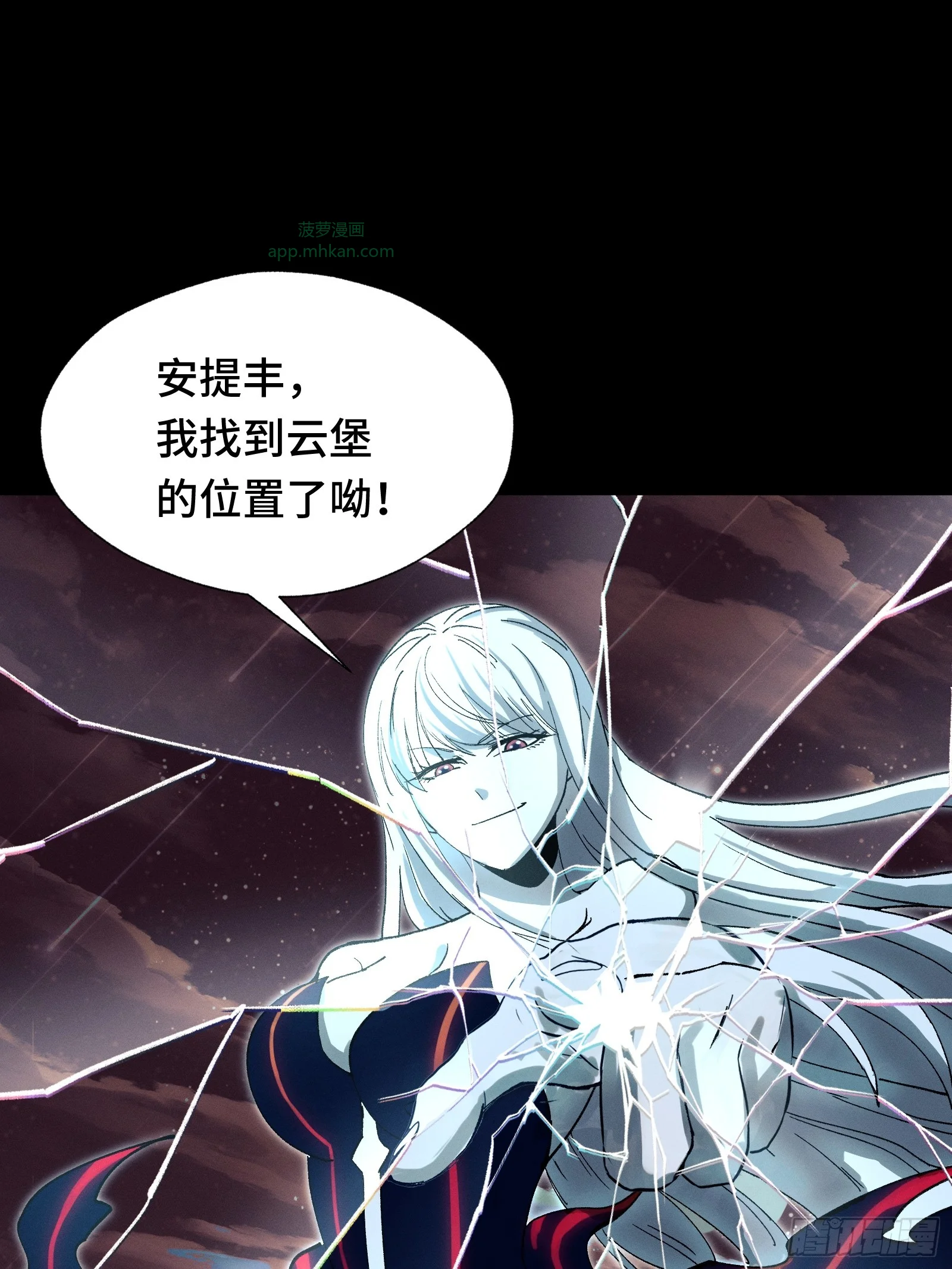 054 漫长的一夜结束 第65页