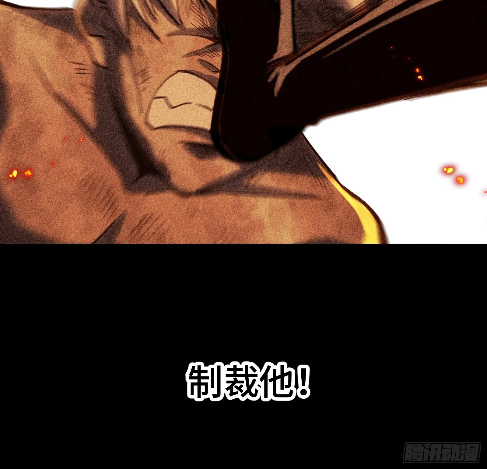 033 F1的故事③ 第21页