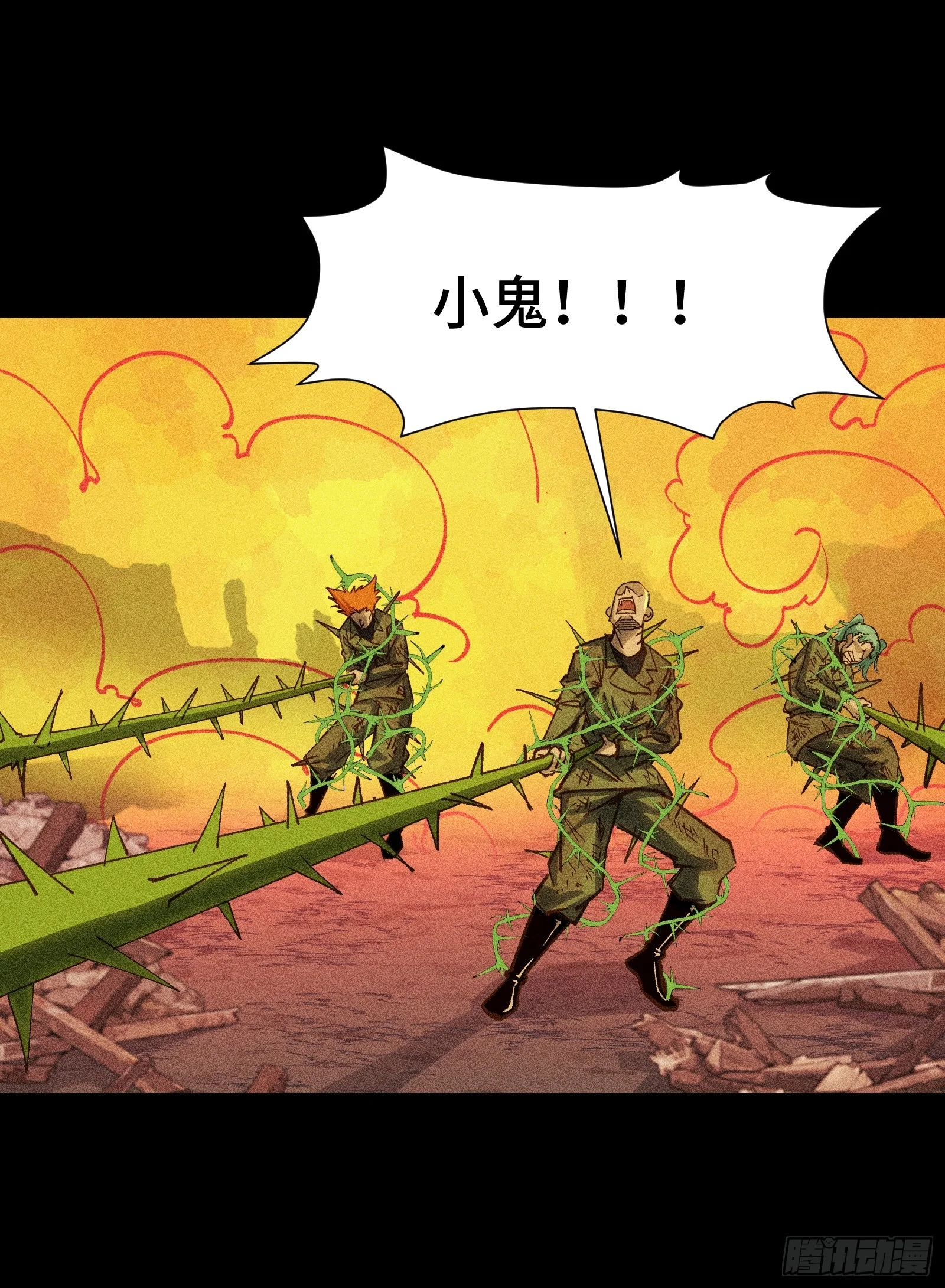 033 F1的故事③ 第29页
