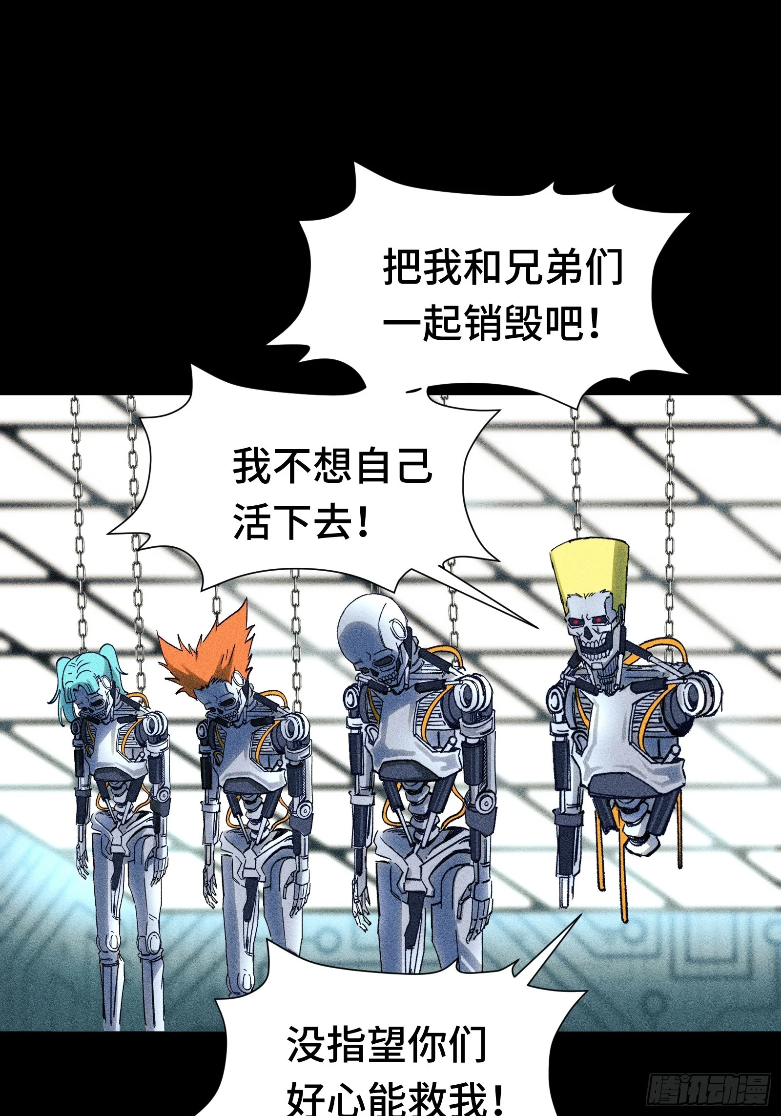 033 F1的故事③ 第38页
