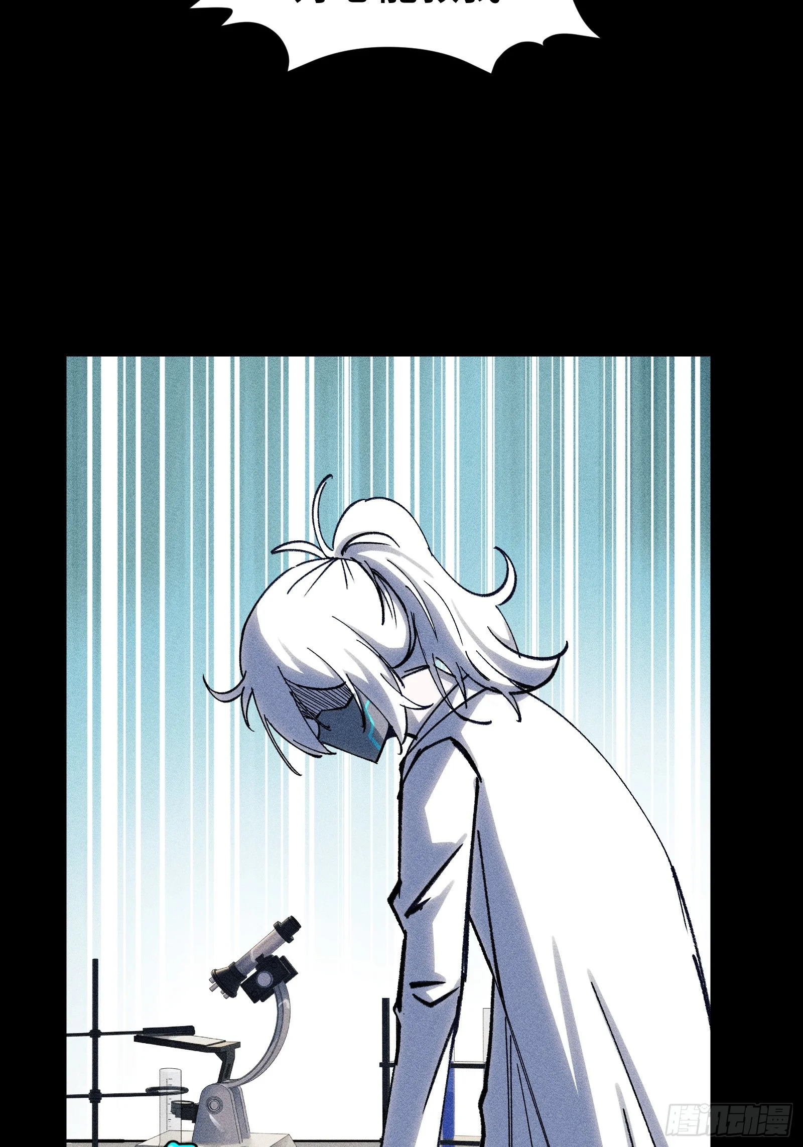033 F1的故事③ 第39页