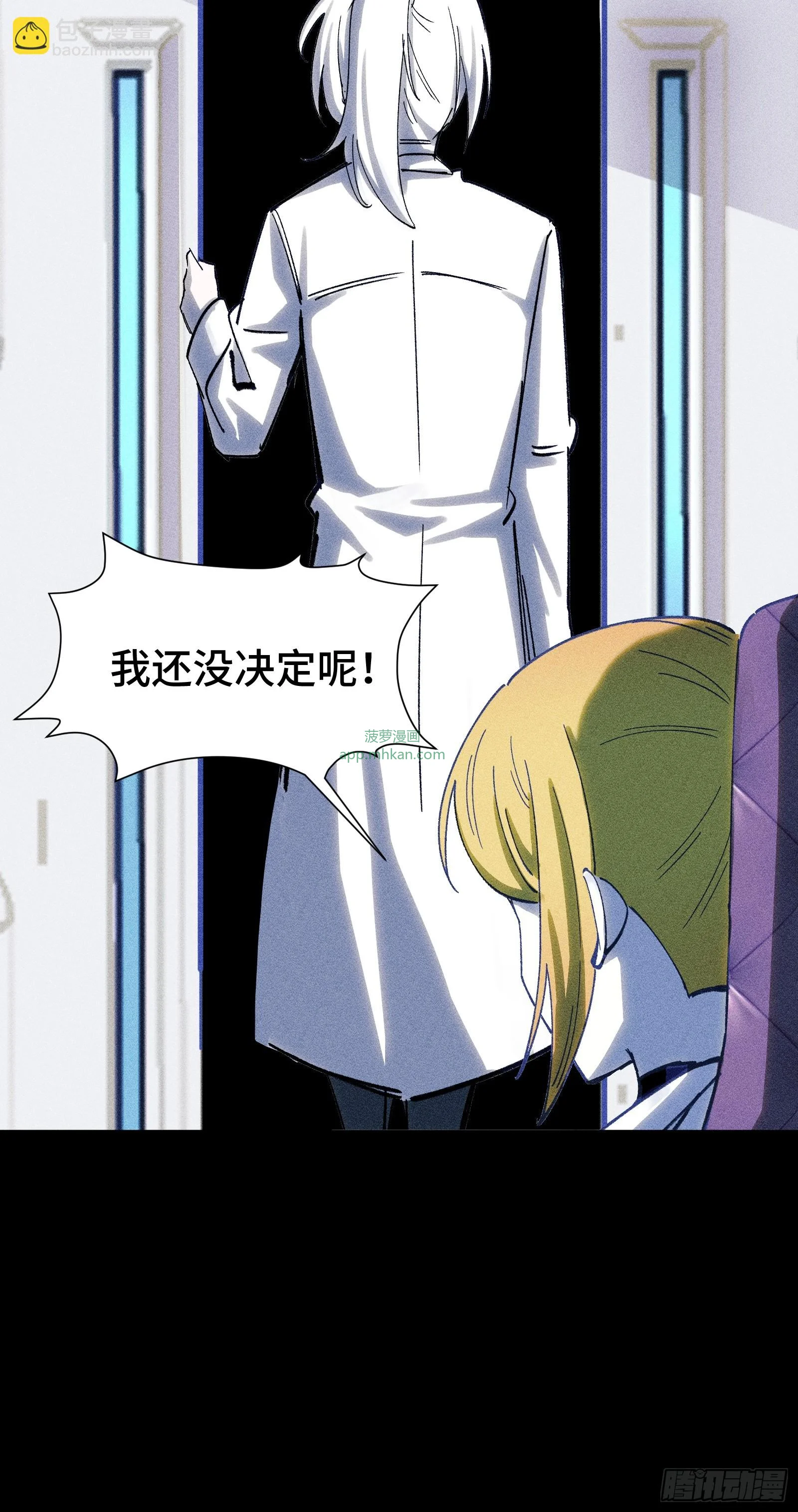 033 F1的故事③ 第41页