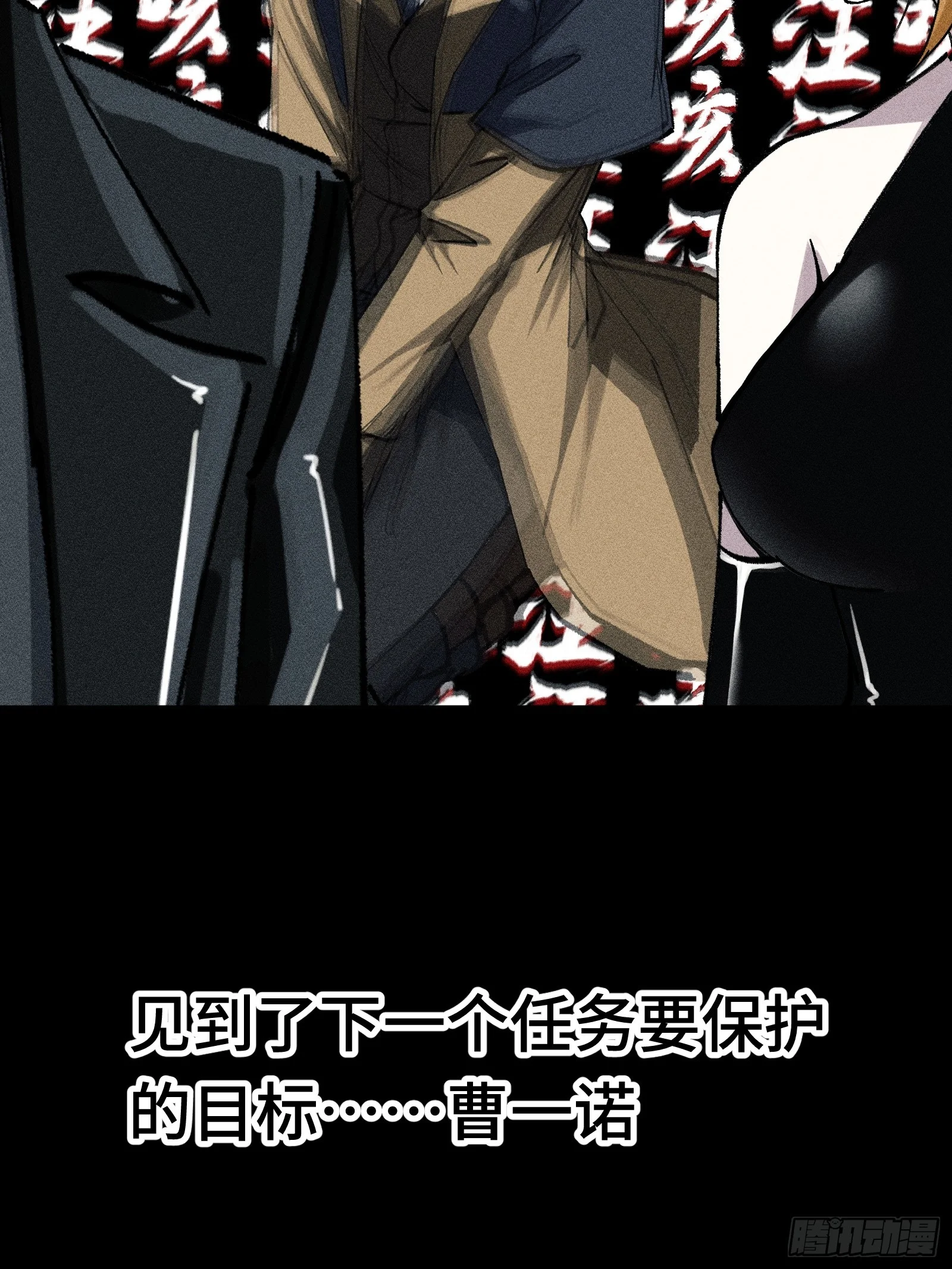 033 F1的故事③ 第47页