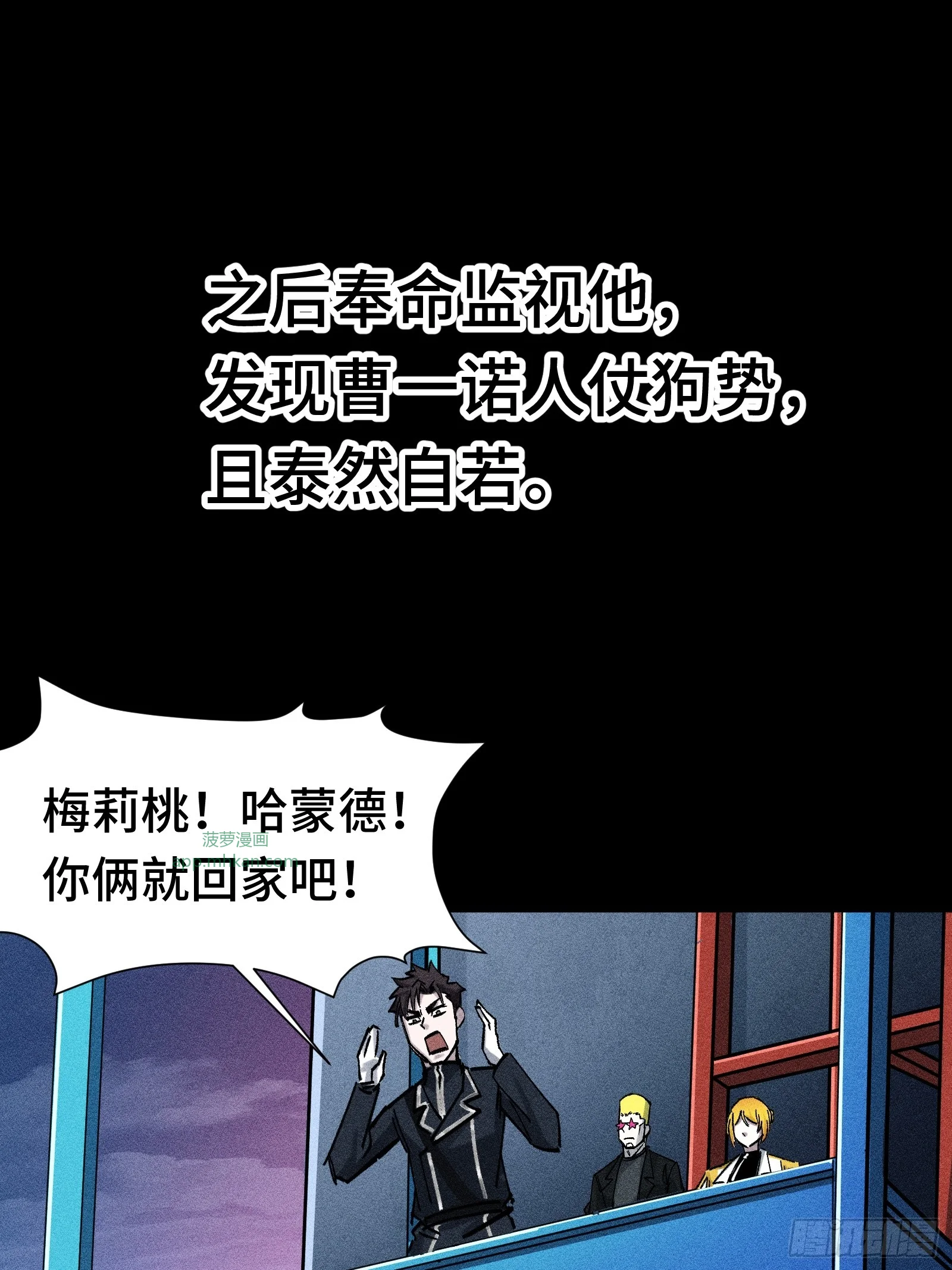 033 F1的故事③ 第49页