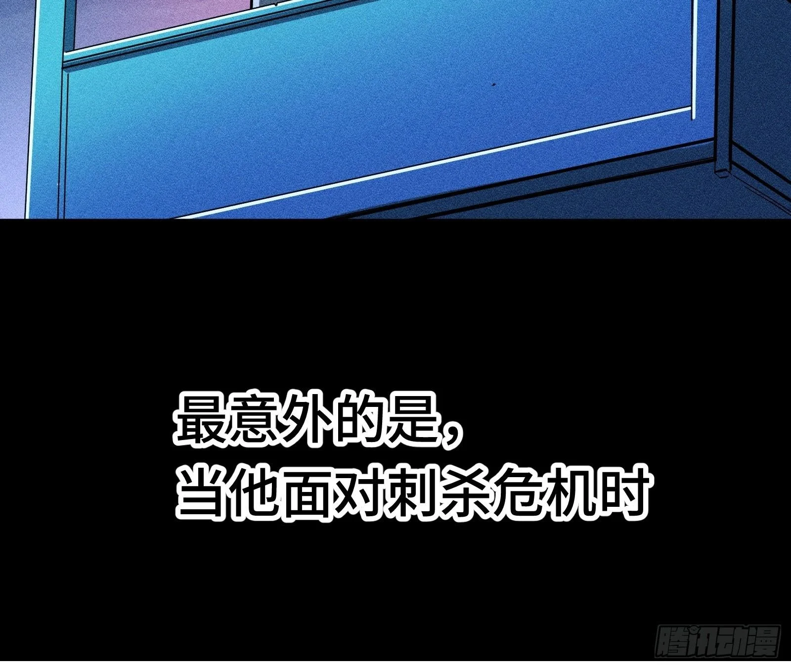 033 F1的故事③ 第50页
