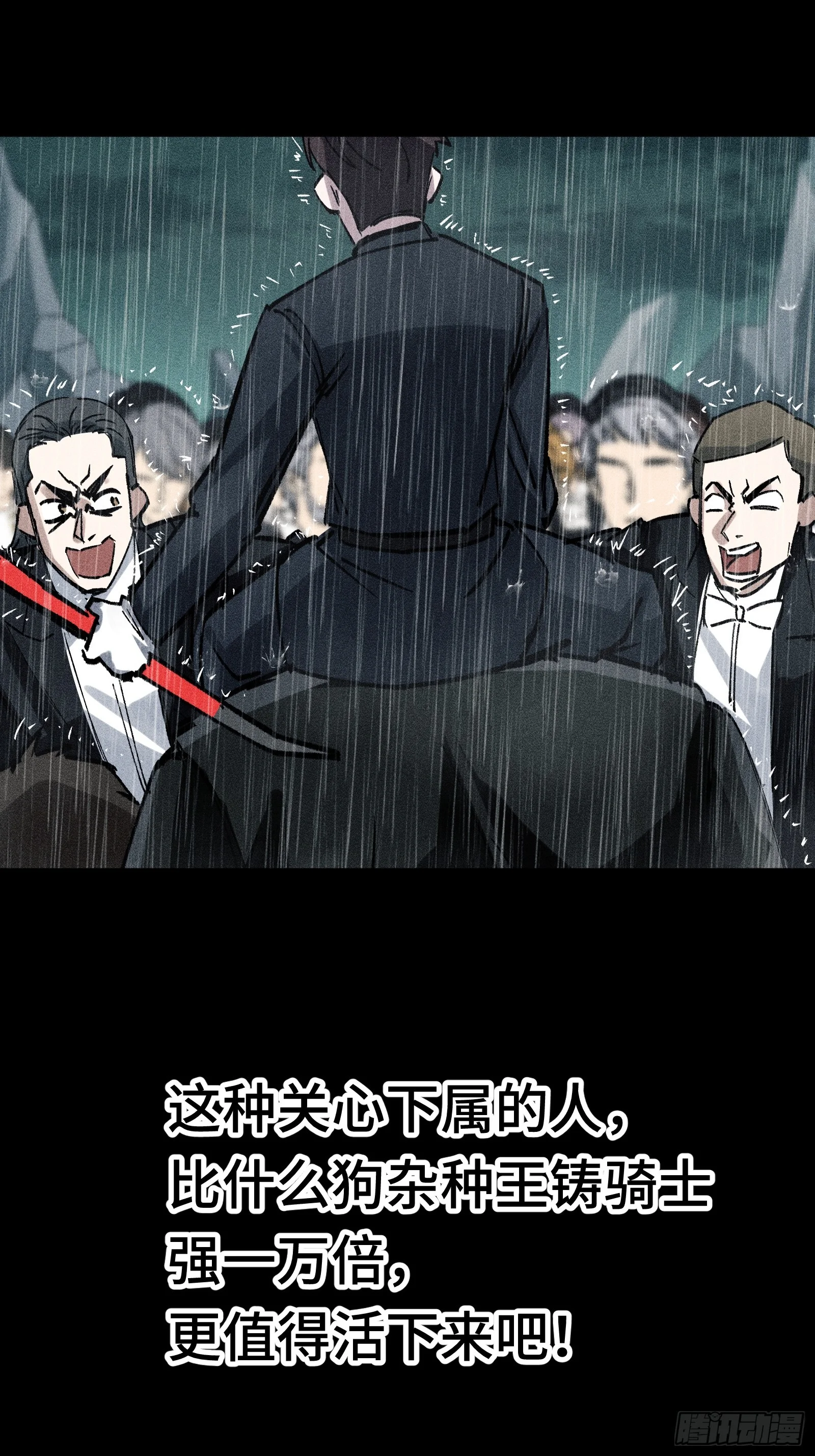 033 F1的故事③ 第55页