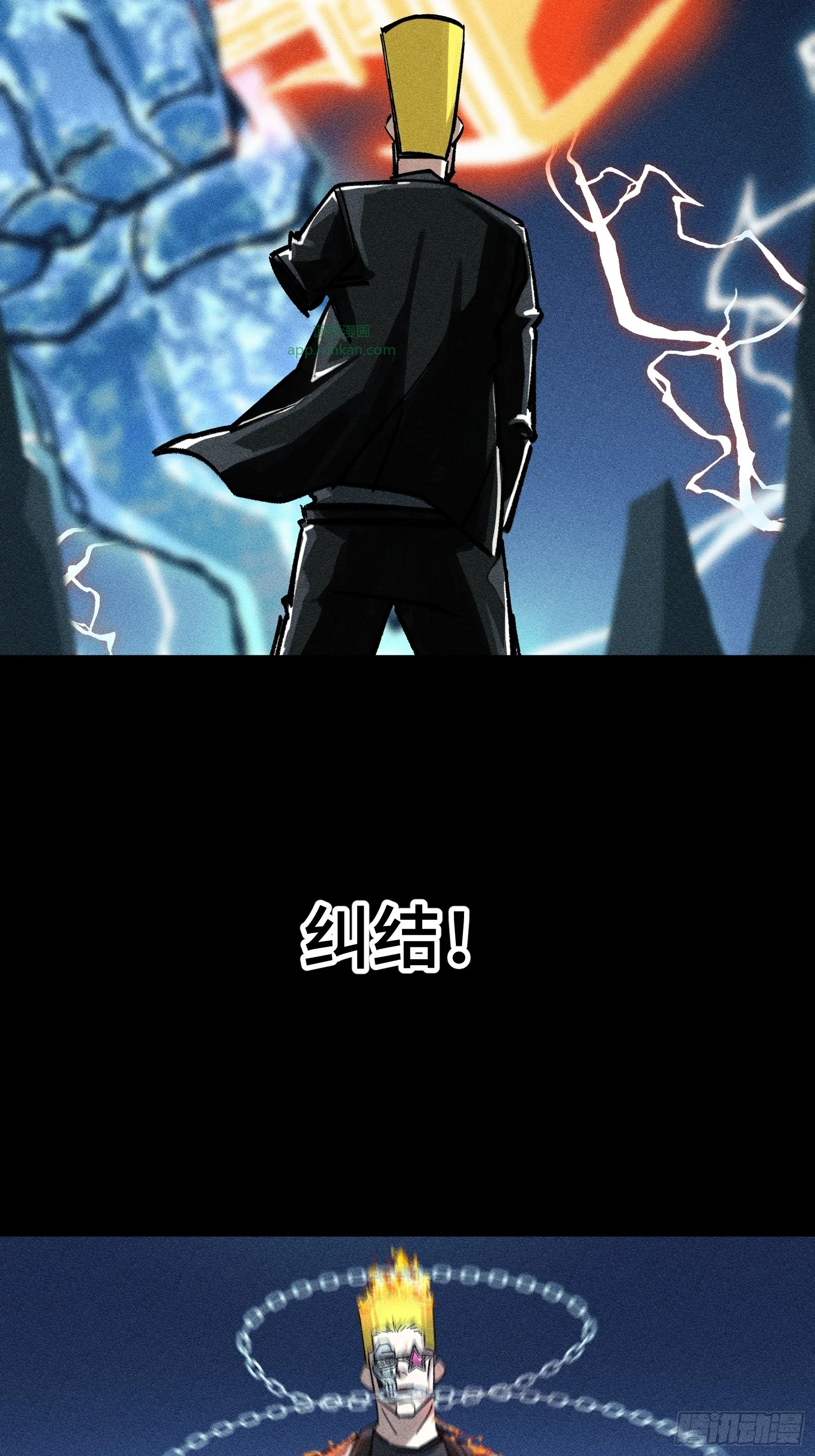 033 F1的故事③ 第61页