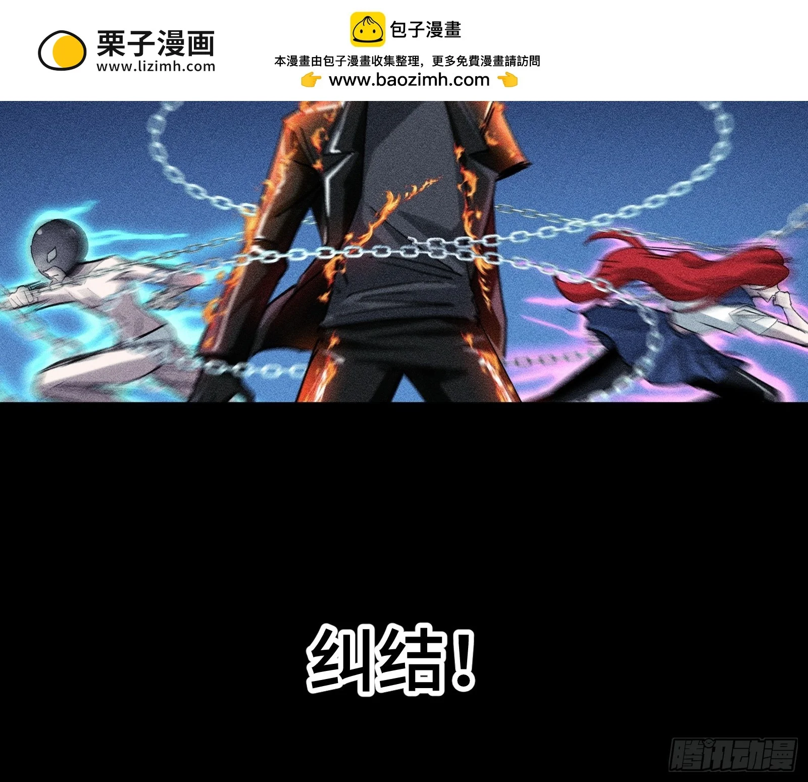 033 F1的故事③ 第62页