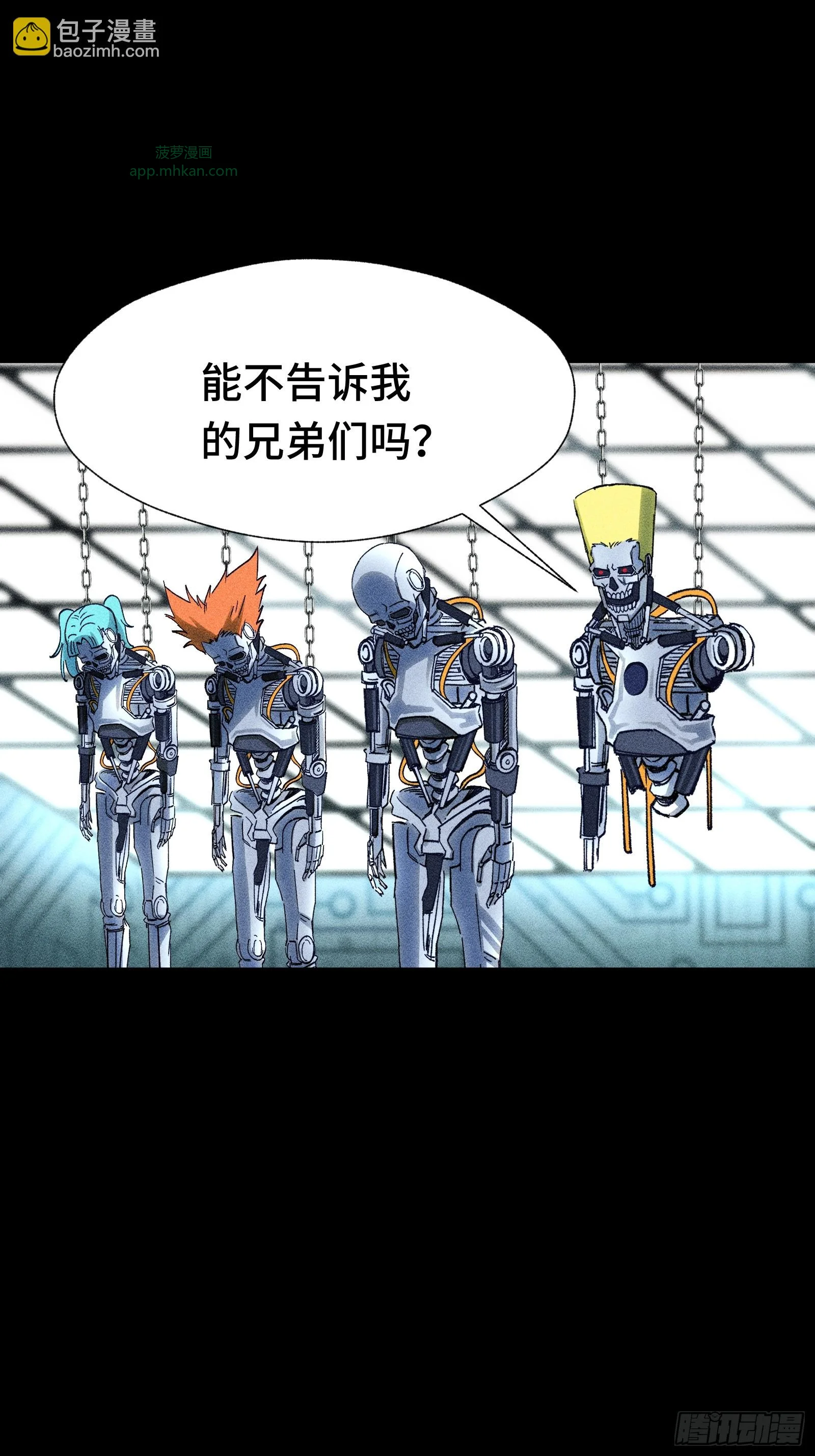 033 F1的故事③ 第66页