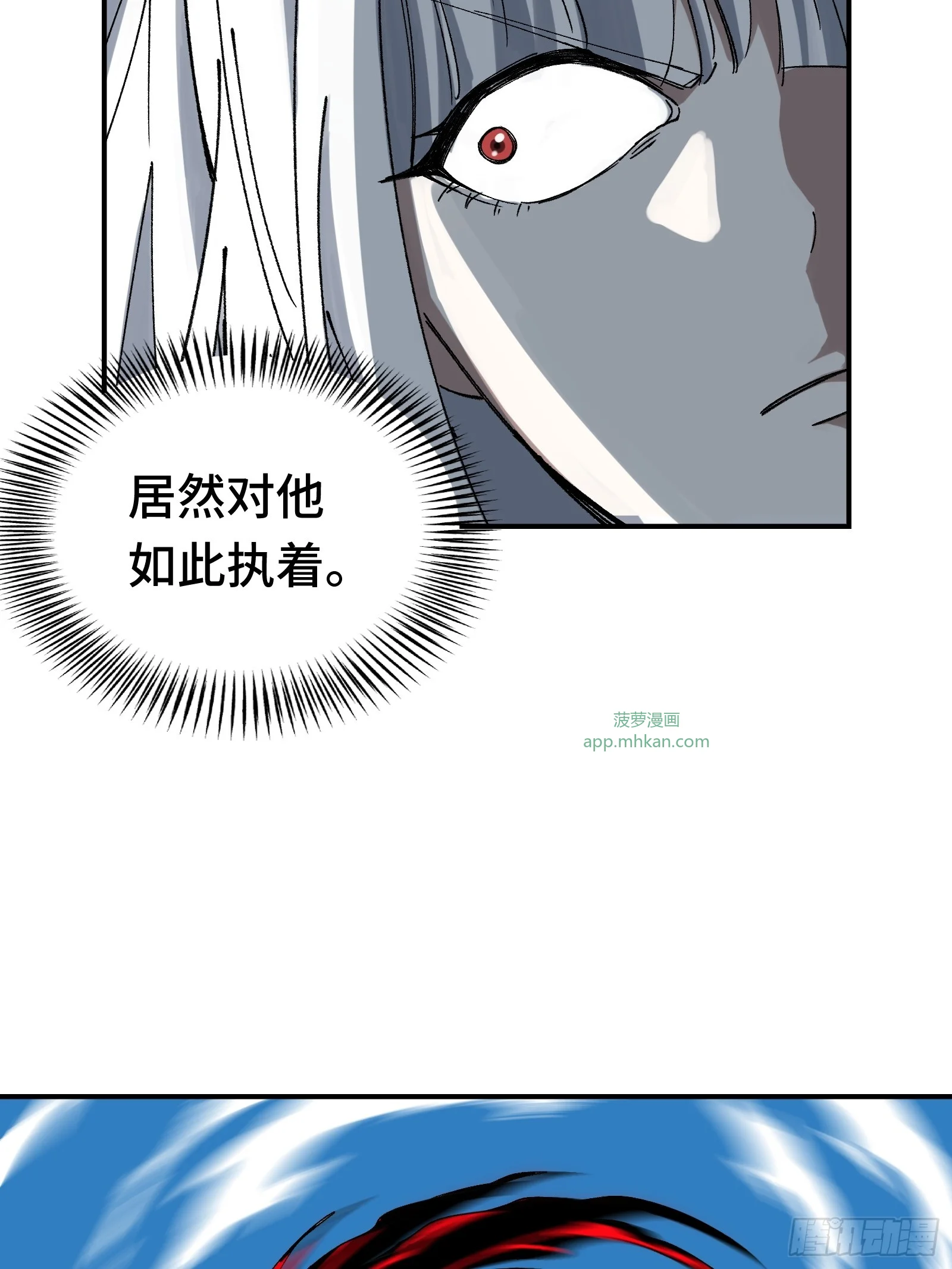 009 脑补是一切悲剧的开始 第4页