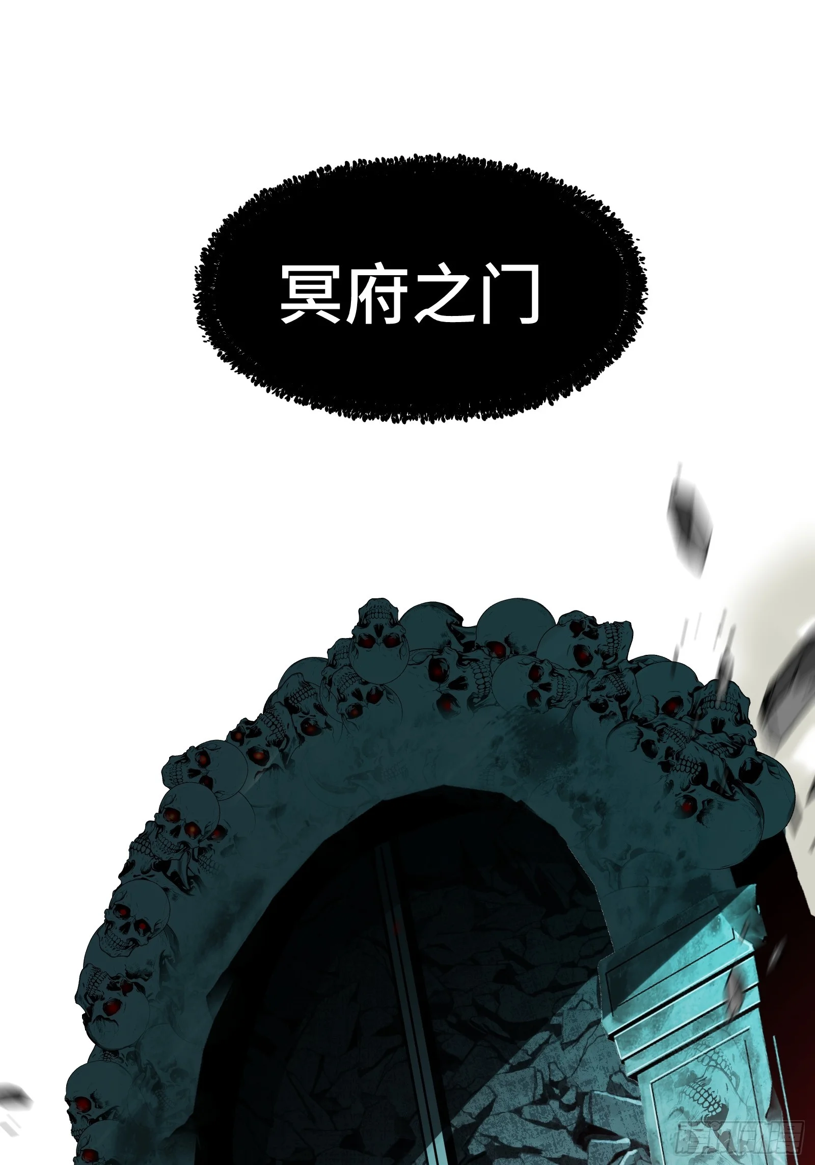 009 脑补是一切悲剧的开始 第14页