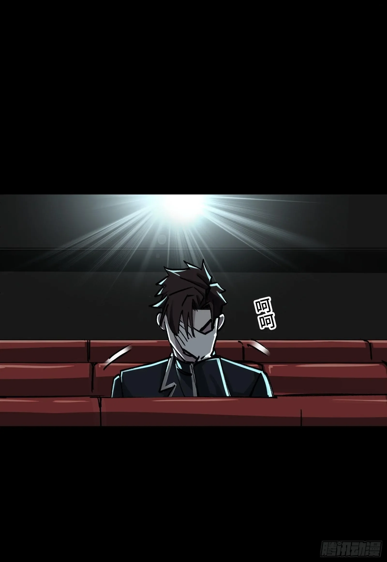 018 赫尔加的师傅 第13页