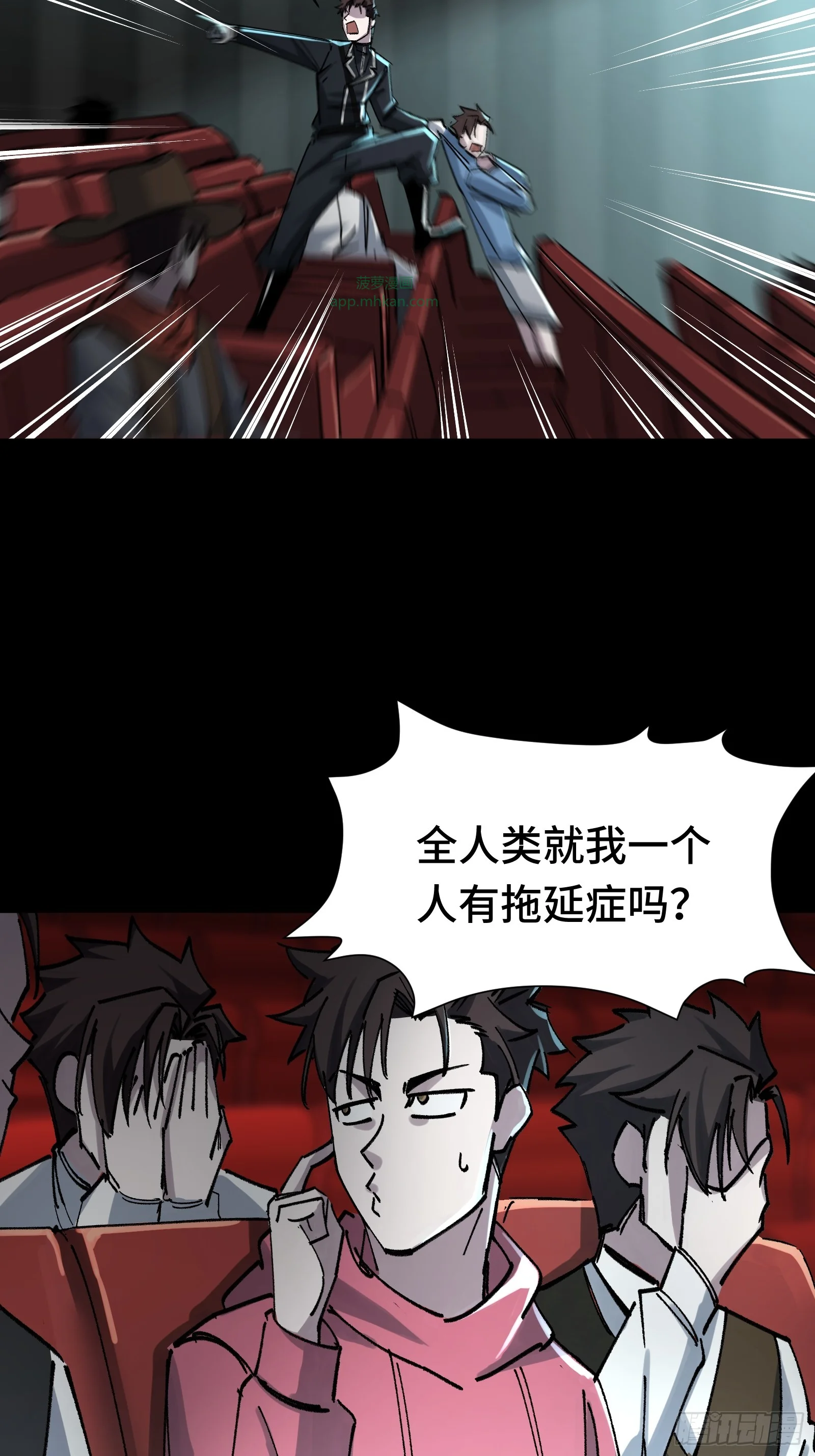 018 赫尔加的师傅 第15页